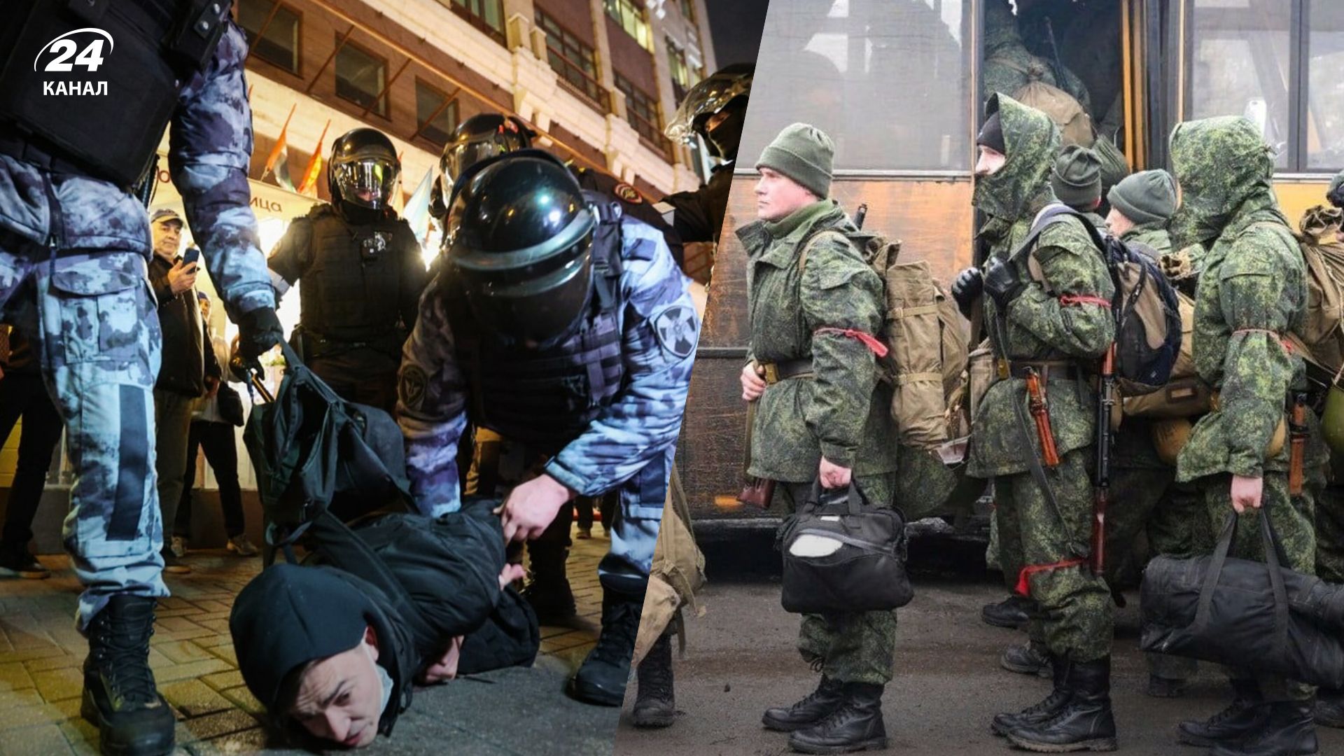 Часткова мобілізація в Росії - чи протестуватимуть росіяни проти призову до війська