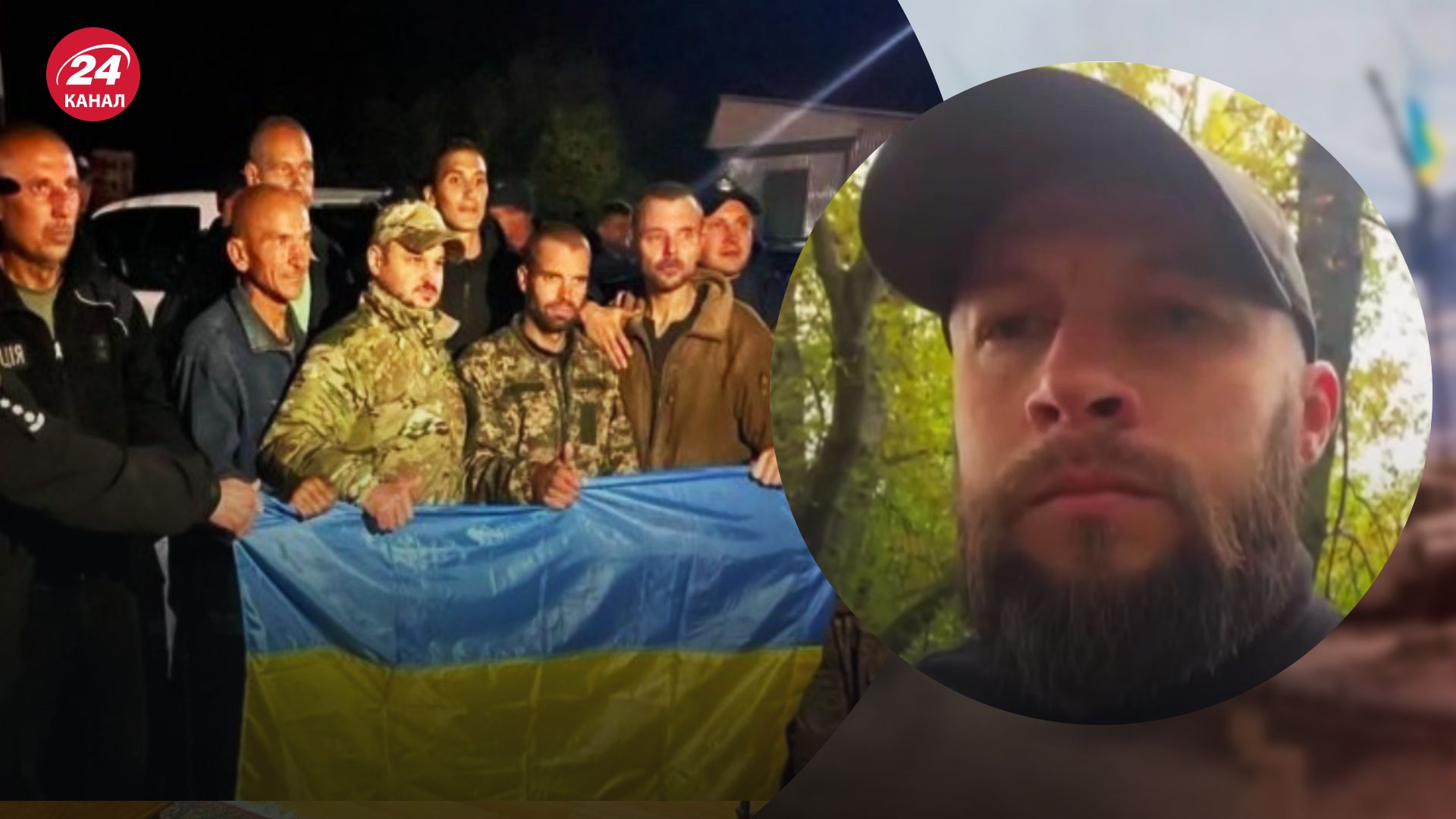 Обмін захисників Азовсталі – Жорін про свідків трагедії в Оленівці – новини України - 24 Канал Обмін захисників Азовсталі – Жорін про свідків трагедії в Оленівці – новини України - 24 Канал