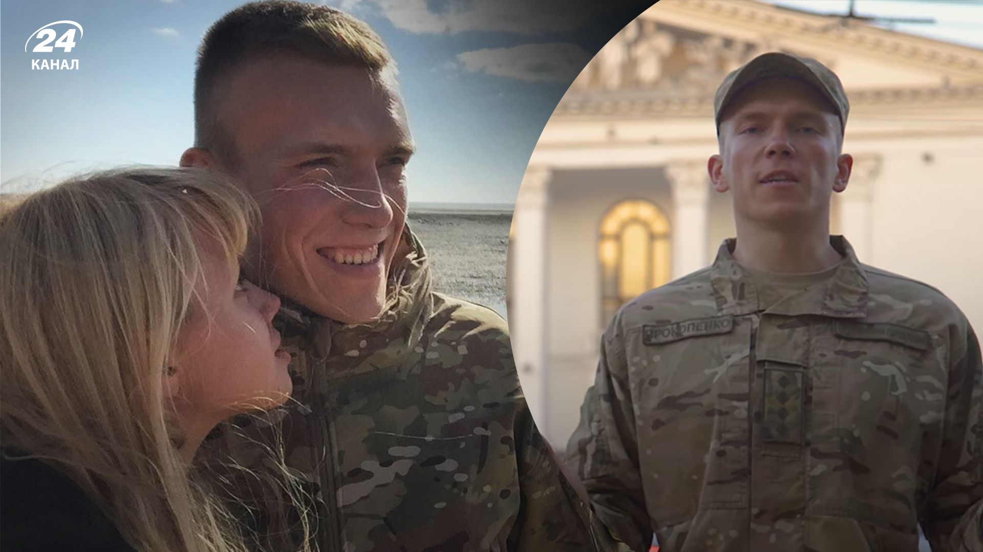 Денис Редіс, Прокопенко – біографія бійця Азовсталі, звільненого з полону Денис Редіс, Прокопенко – біографія бійця Азовсталі, звільненого з полону