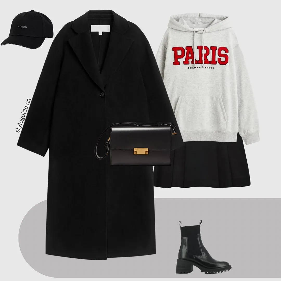 базовий гардероб на осінь 2022 базовий гардероб на осінь 2022