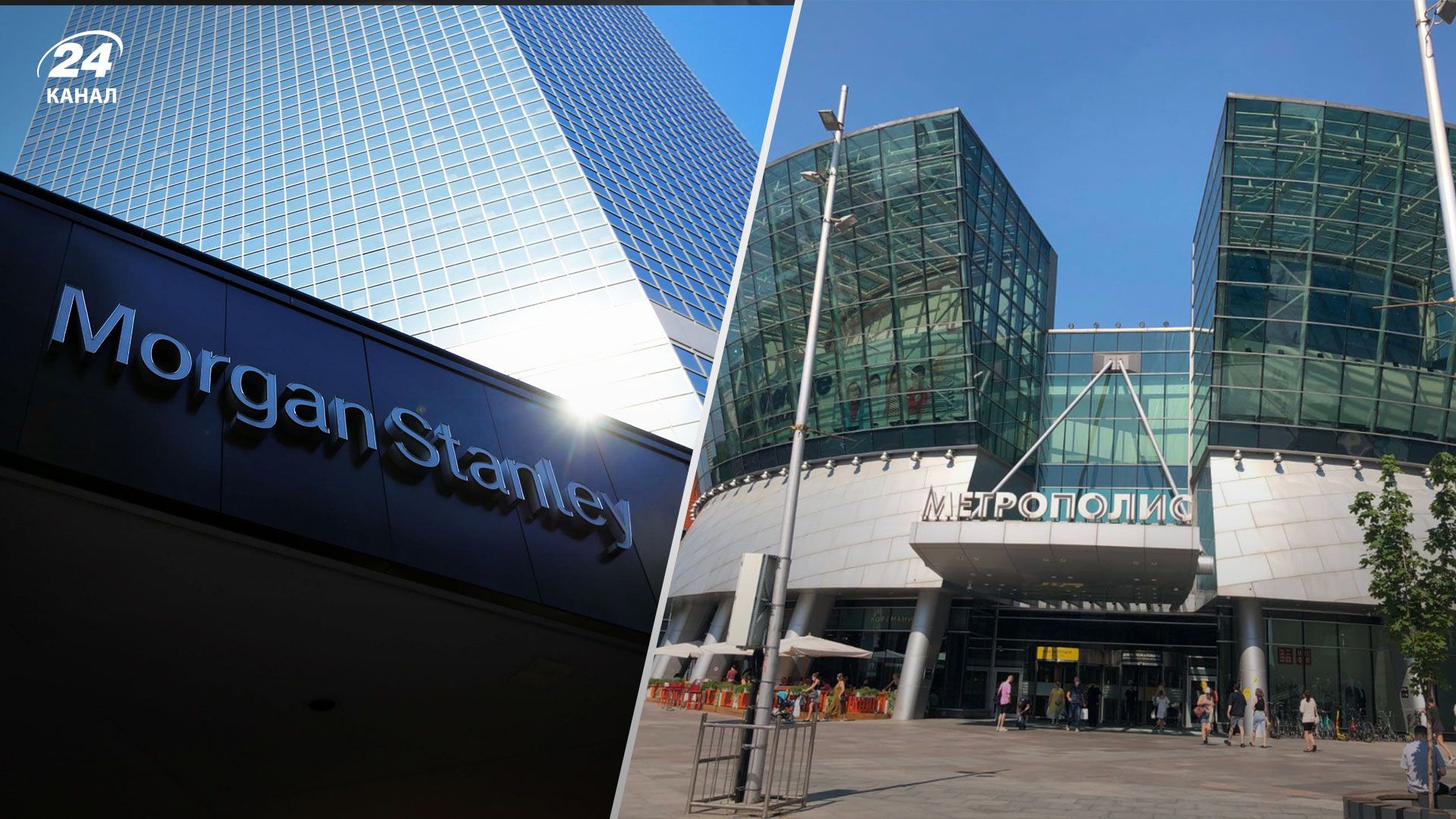 Инвестфонд Morgan Stanley хочет продать премиальный ТРЦ в Москве Инвестфонд Morgan Stanley хочет продать премиальный ТРЦ в Москве