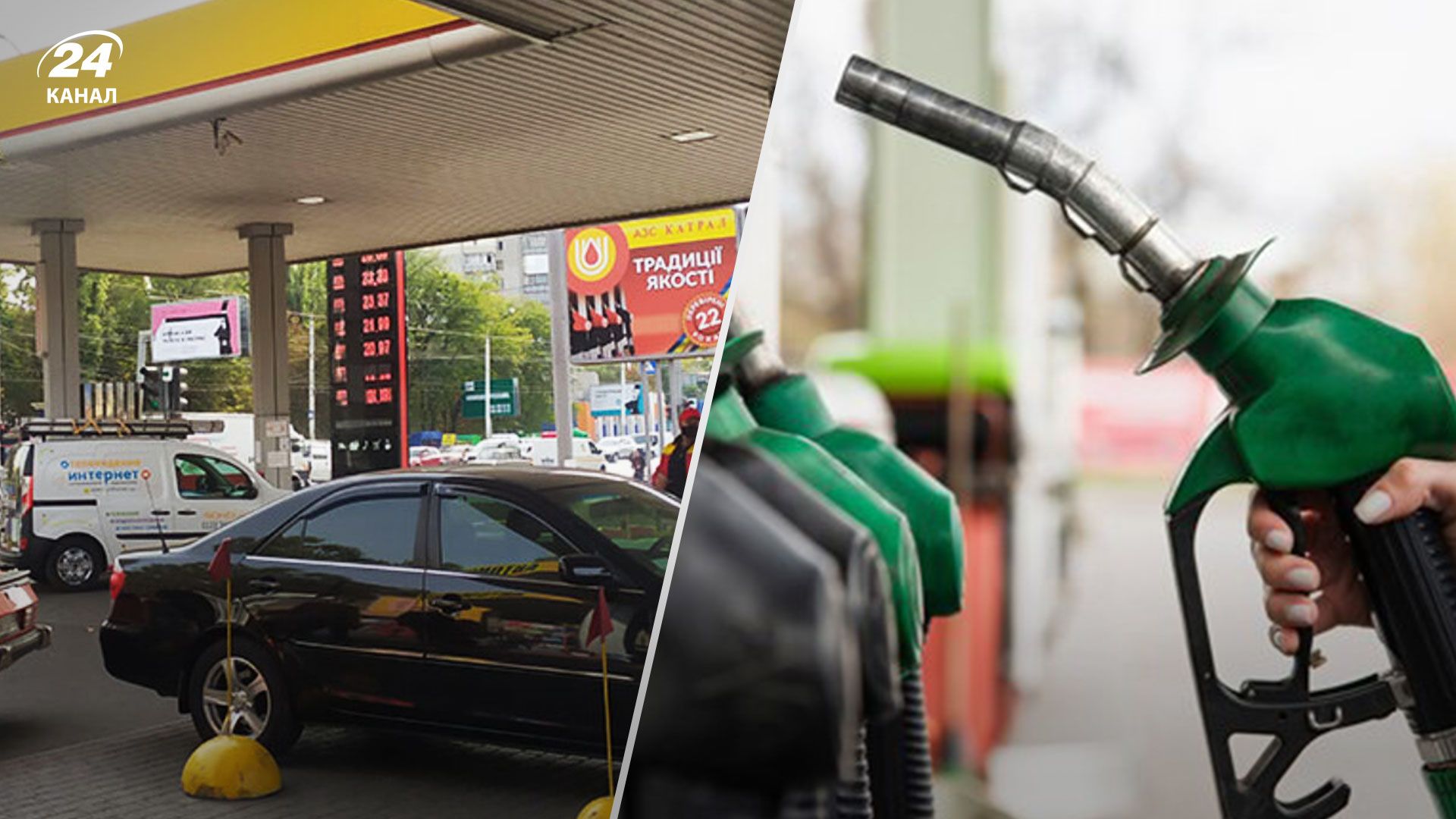 Цены на топливо в Украине: когда вырастут