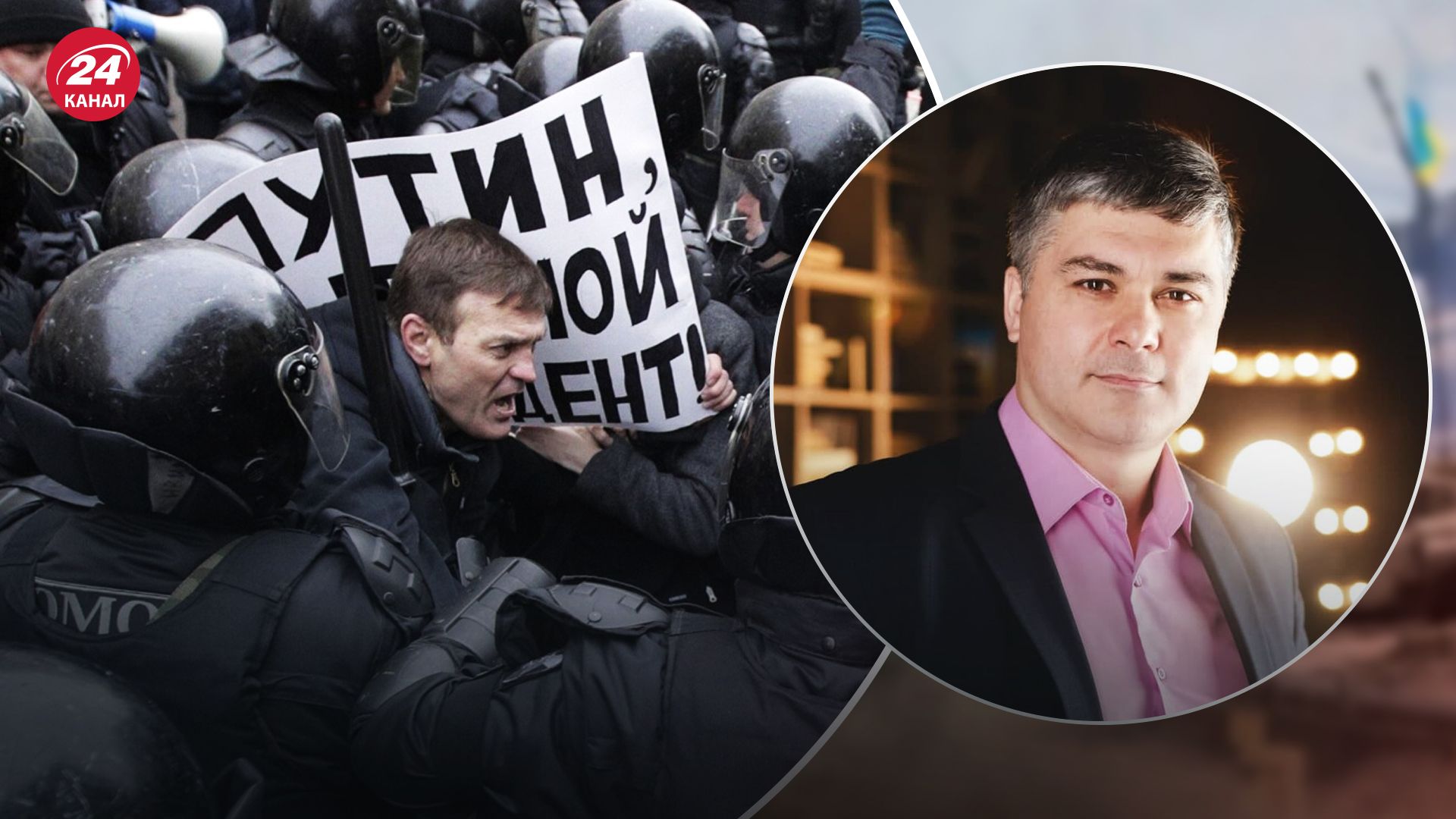 Кім про можливі протести в росії Кім про можливі протести в росії