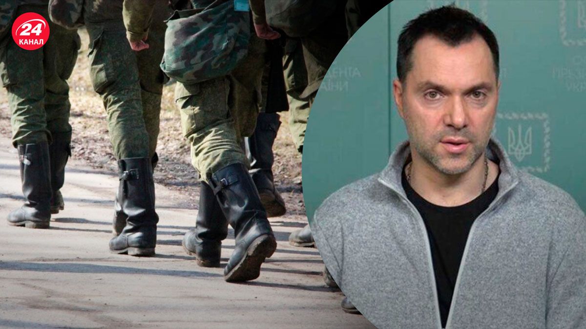 Мобилизация в России – Арестович прокомментировал заявление Путина - 24 Канал Мобилизация в России – Арестович прокомментировал заявление Путина - 24 Канал