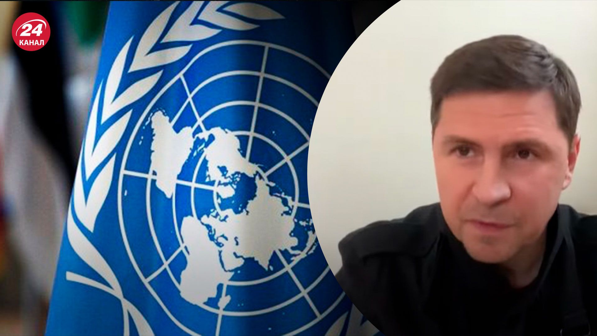 ООН нуждается в реформировании – как на это повлияет победа Украины – 24 Канал ООН нуждается в реформировании – как на это повлияет победа Украины – 24 Канал