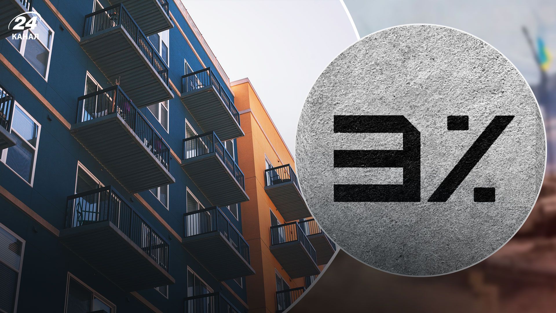 Чи зможуть українці скористатись пільговими кредитами на житло Чи зможуть українці скористатись пільговими кредитами на житло