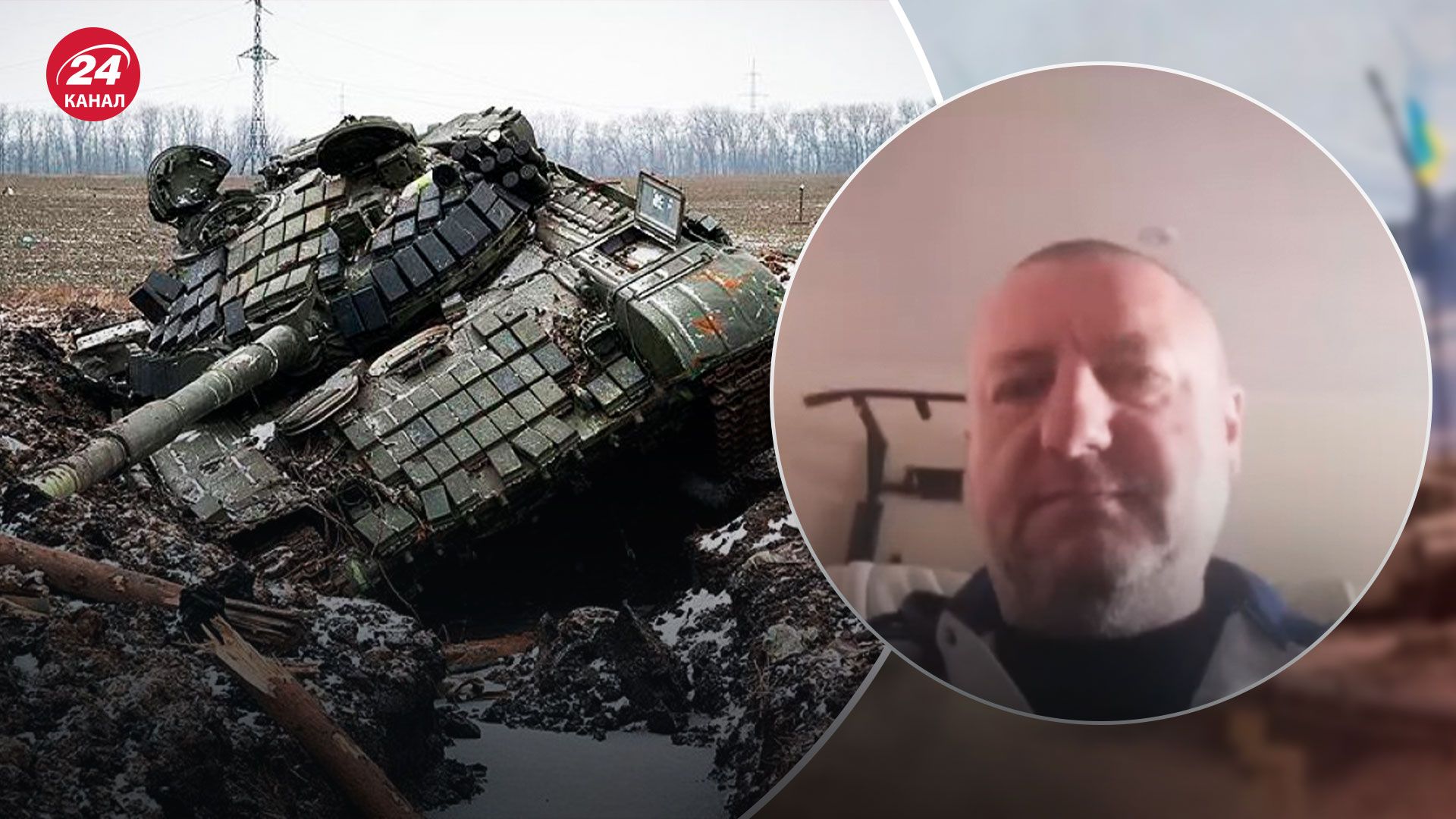 Росія розконсервовує танки – чи змінить це хід війни – Новини України – 24 Канал