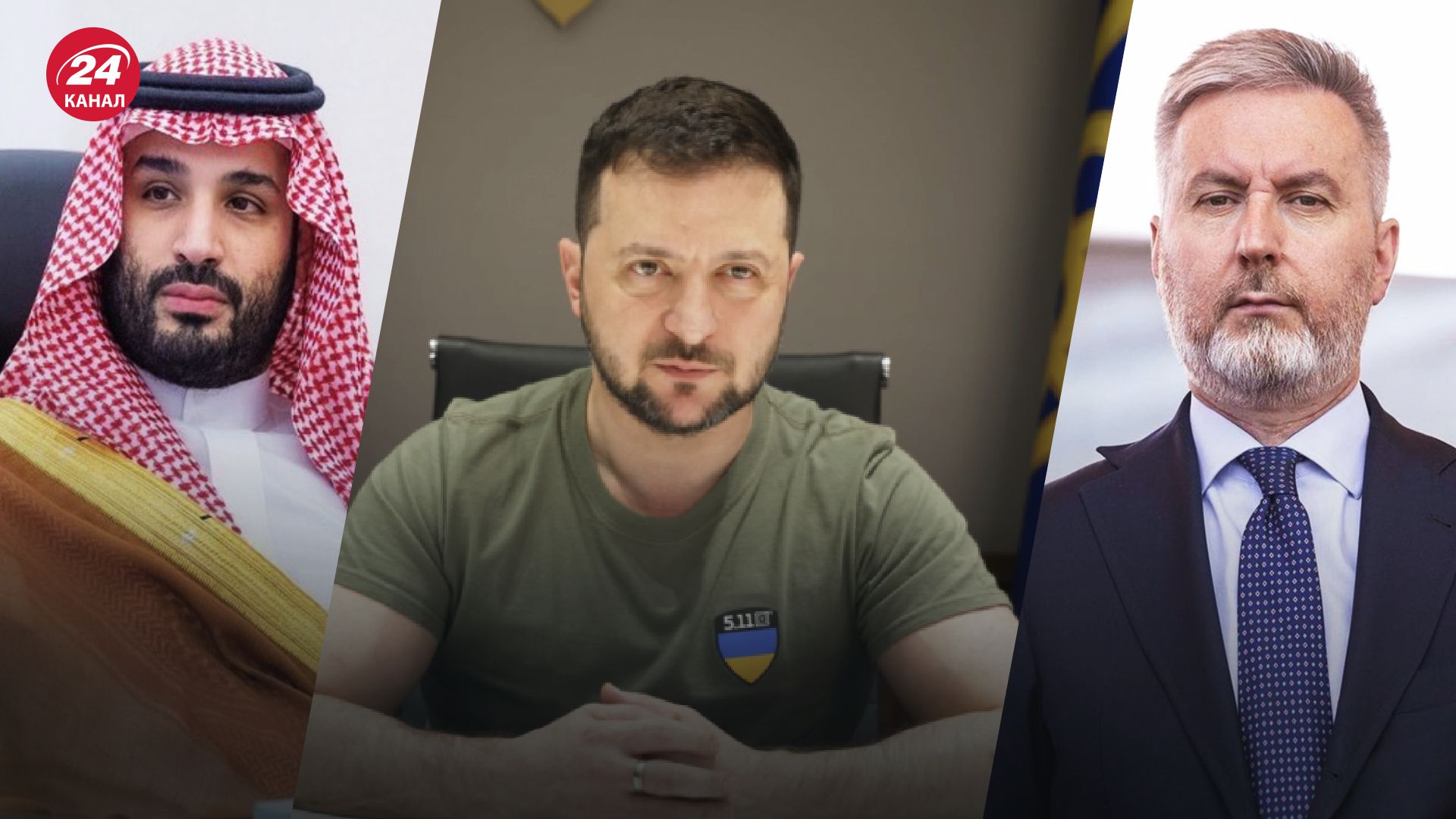 Зеленский провел переговоры с принцем и министром обороны Зеленский провел переговоры с принцем и министром обороны