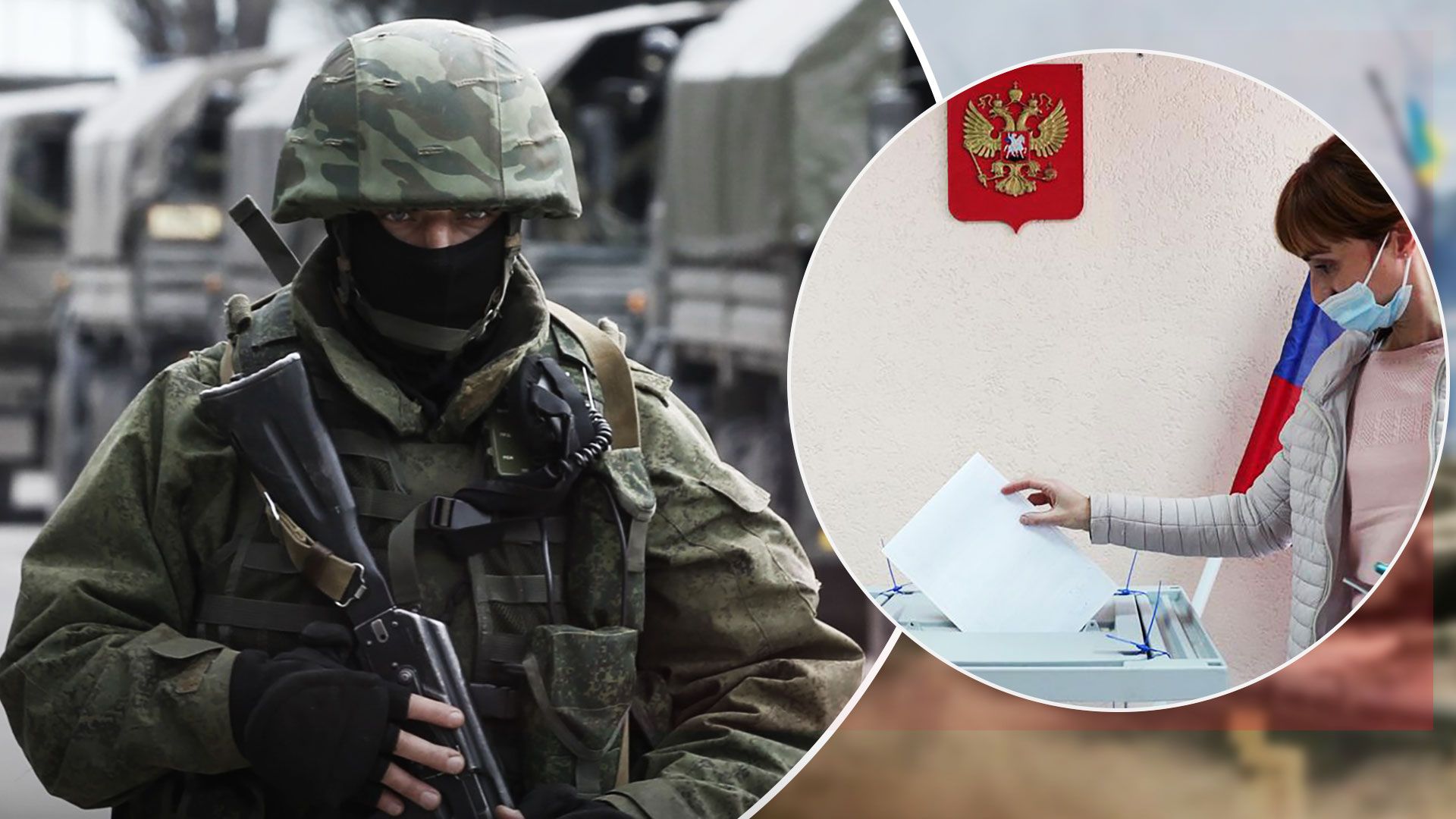 Окупанти намагаються змусити людей прийти на "референдуми" - 24 Канал Окупанти намагаються змусити людей прийти на "референдуми" - 24 Канал