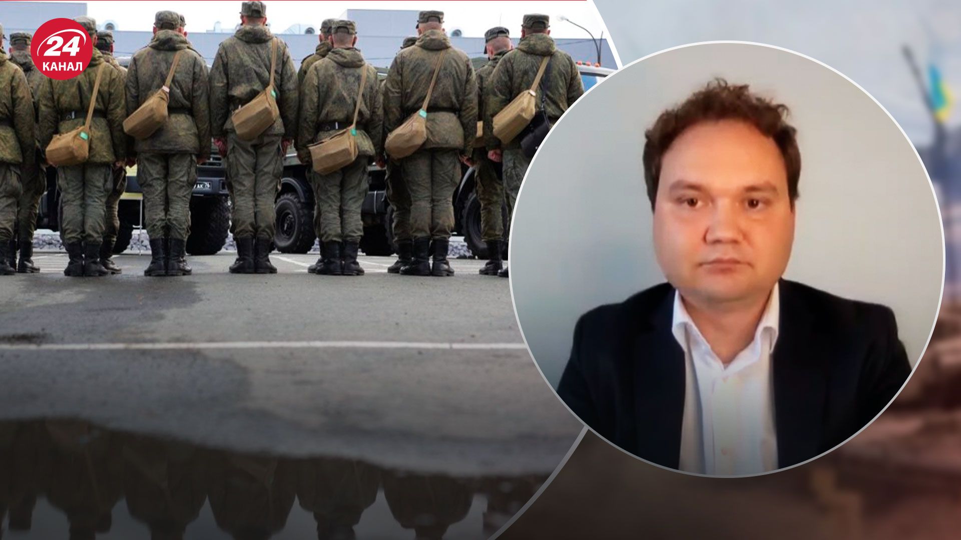 Мобілізація в Росії 2022 – як перекидатимуть війська – 24 Канал Мобілізація в Росії 2022 – як перекидатимуть війська – 24 Канал
