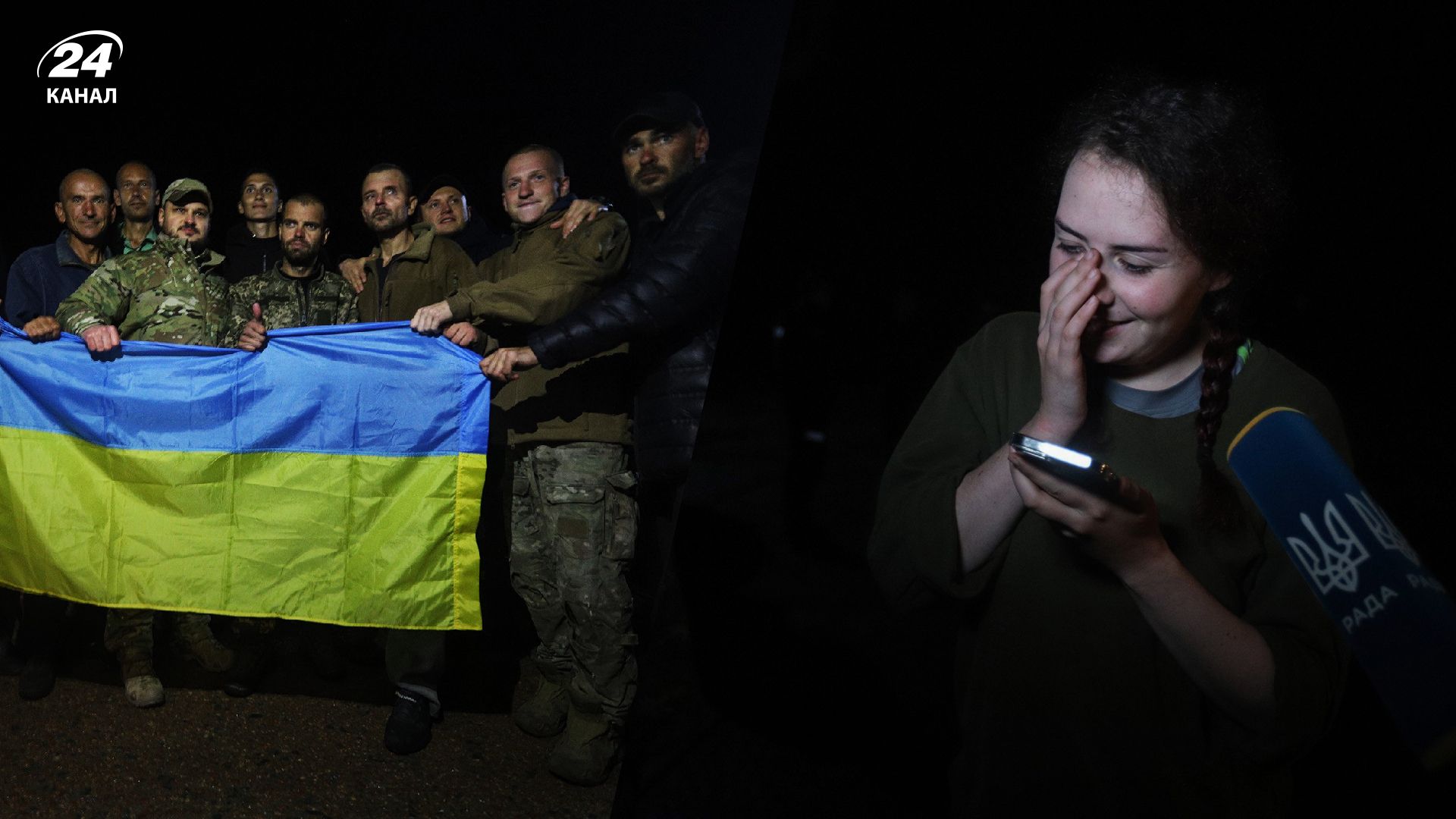 ОП и разведка объяснили, как удалось освободить украинцев из плена