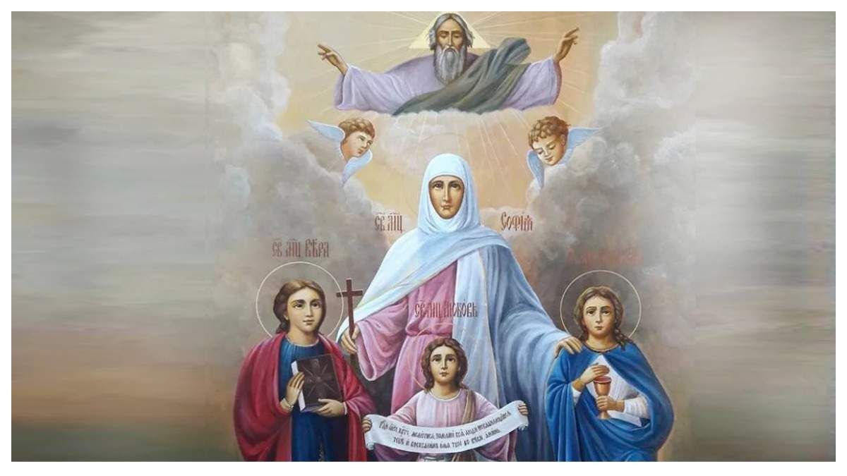 Картинки с Днем Веры, Надежды, Любви и Софии – поздравления с Днем Ангела