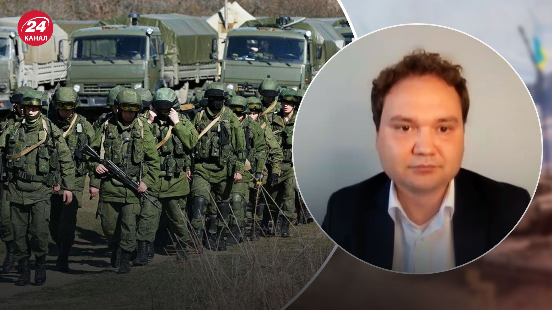 Чи вдасться окупантам повторити наступ – припущення Мусієнка – 24 Канал Чи вдасться окупантам повторити наступ – припущення Мусієнка – 24 Канал