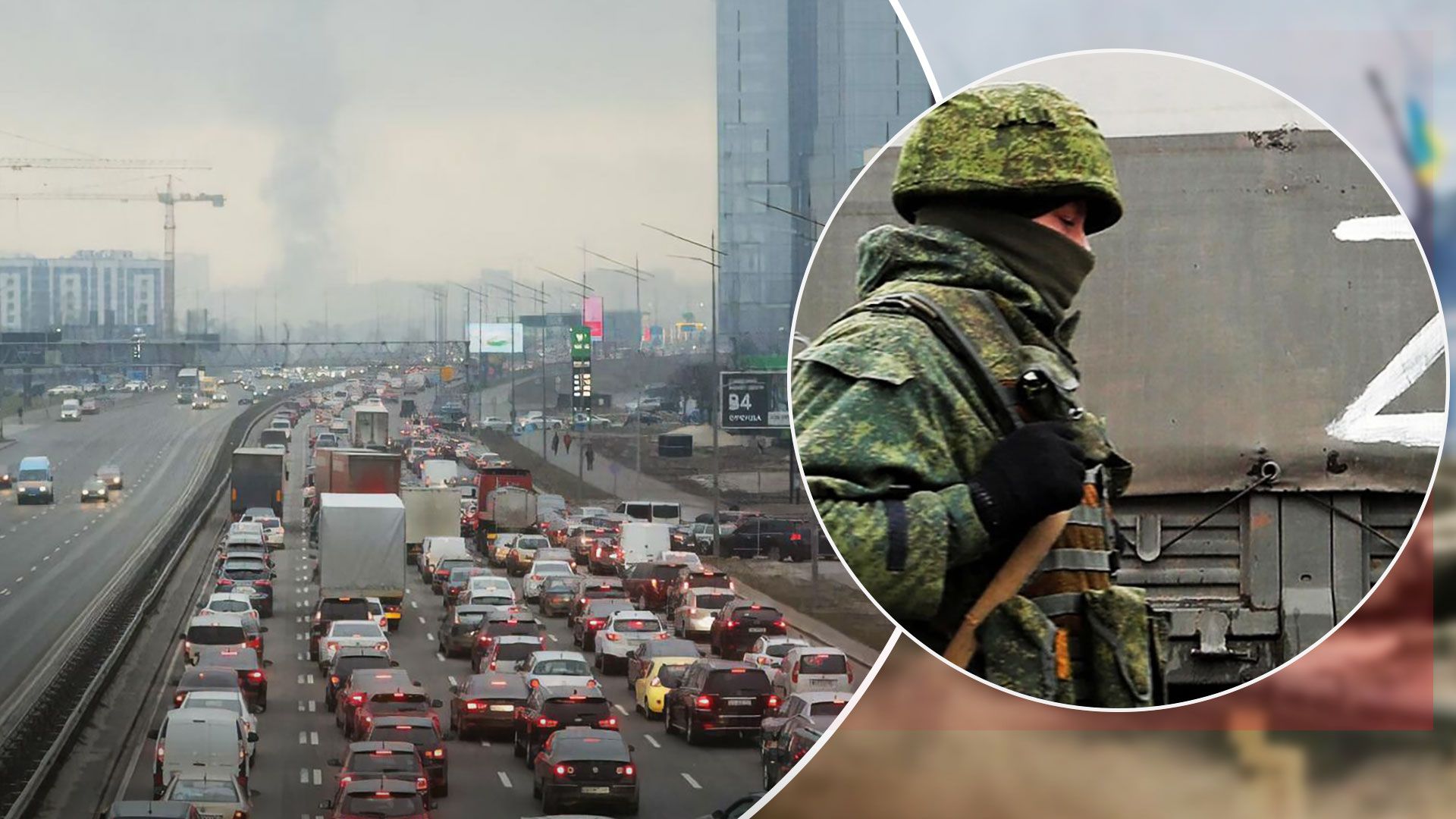 Переселенка розповіла, як її друзі потрапили під обстріл під час виїзду з Києва - 24 Канал Переселенка розповіла, як її друзі потрапили під обстріл під час виїзду з Києва - 24 Канал