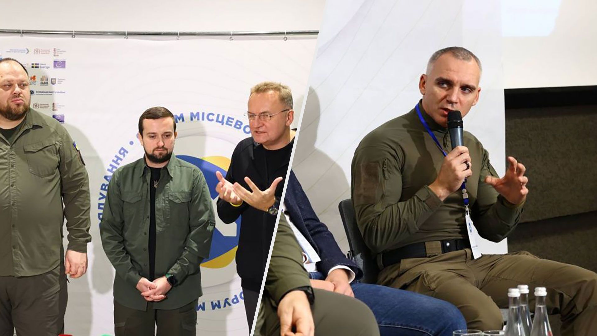 Во Львове сегодня состоялся Всеукраинский форум местного самоуправления - 24 Канал