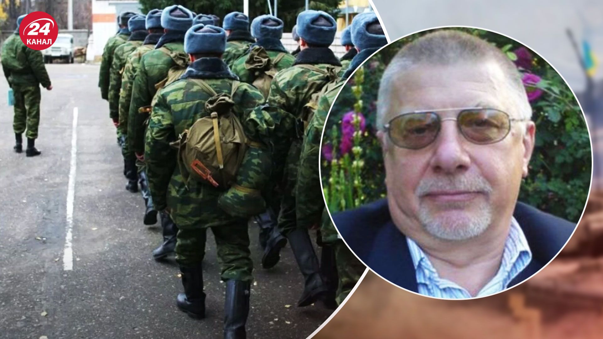 Росіяни обирають втікати, – військовий експерт про мобілізацію в Росії - 24 Канал Росіяни обирають втікати, – військовий експерт про мобілізацію в Росії - 24 Канал