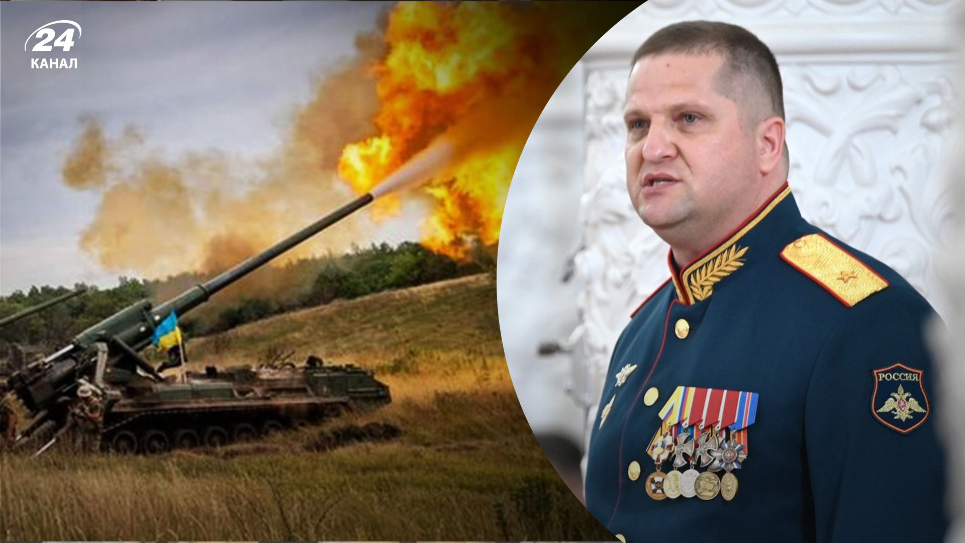 Возле Сватово ВСУ "затрехсотили" российского генерал-майора Цокова - 24 Канал