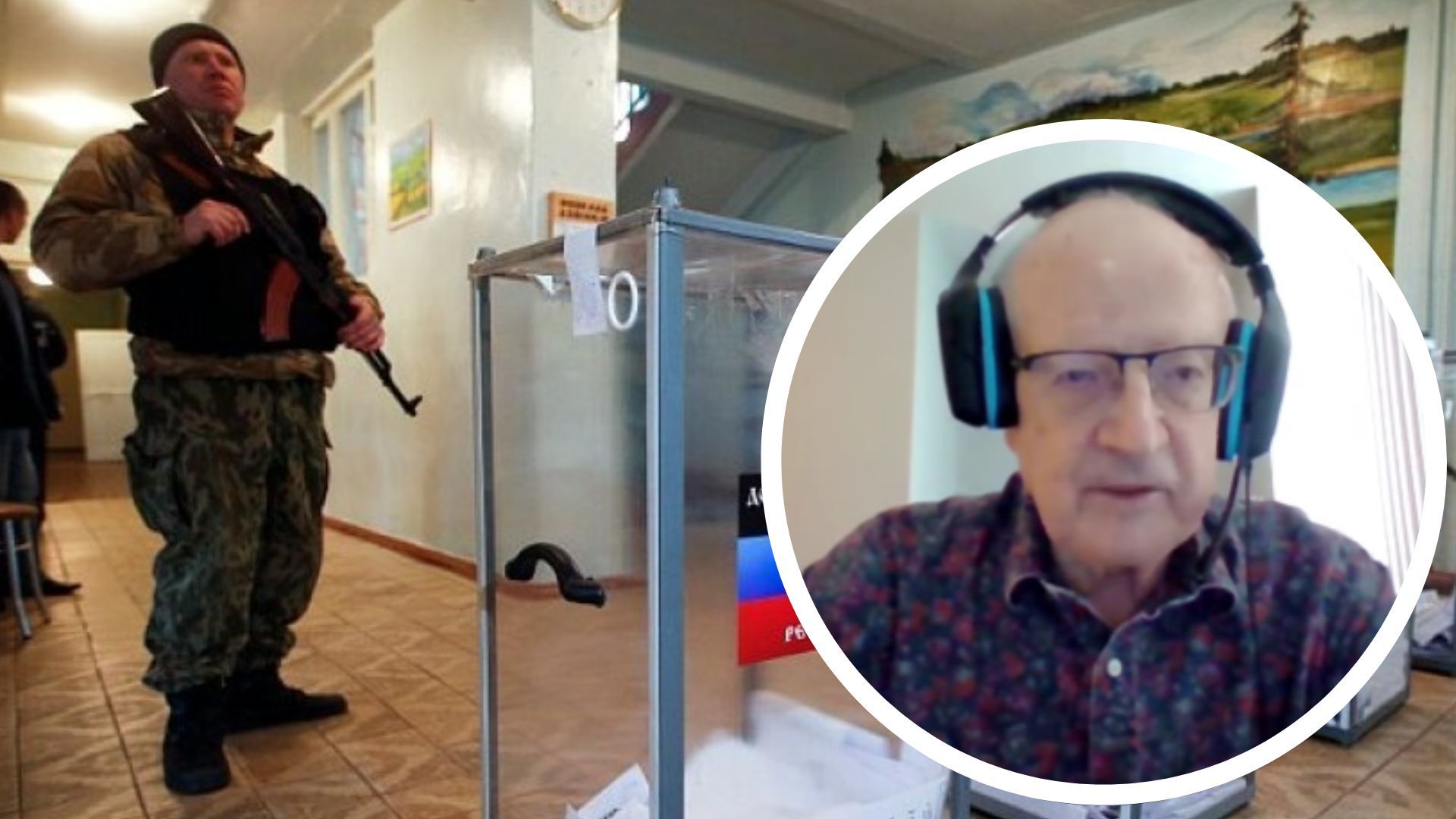 Піонтковський про псевдореферендуми Піонтковський про псевдореферендуми