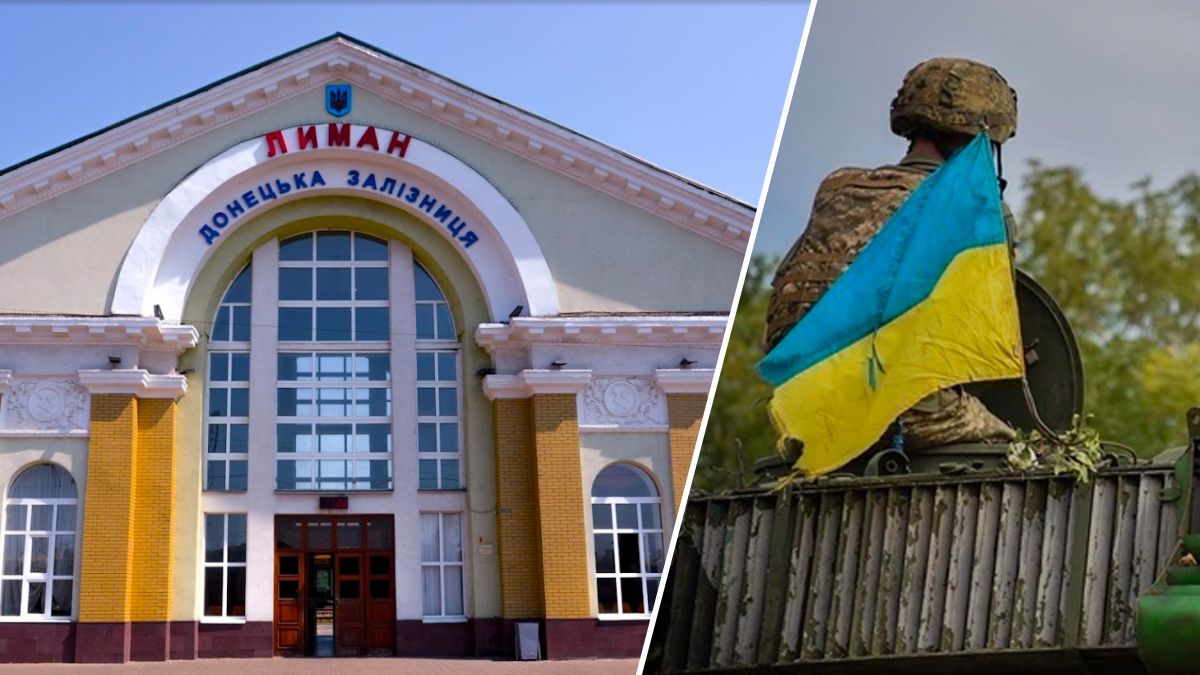 Британія підтвердила контрнаступ ЗСУ біля Лиману Британія підтвердила контрнаступ ЗСУ біля Лиману