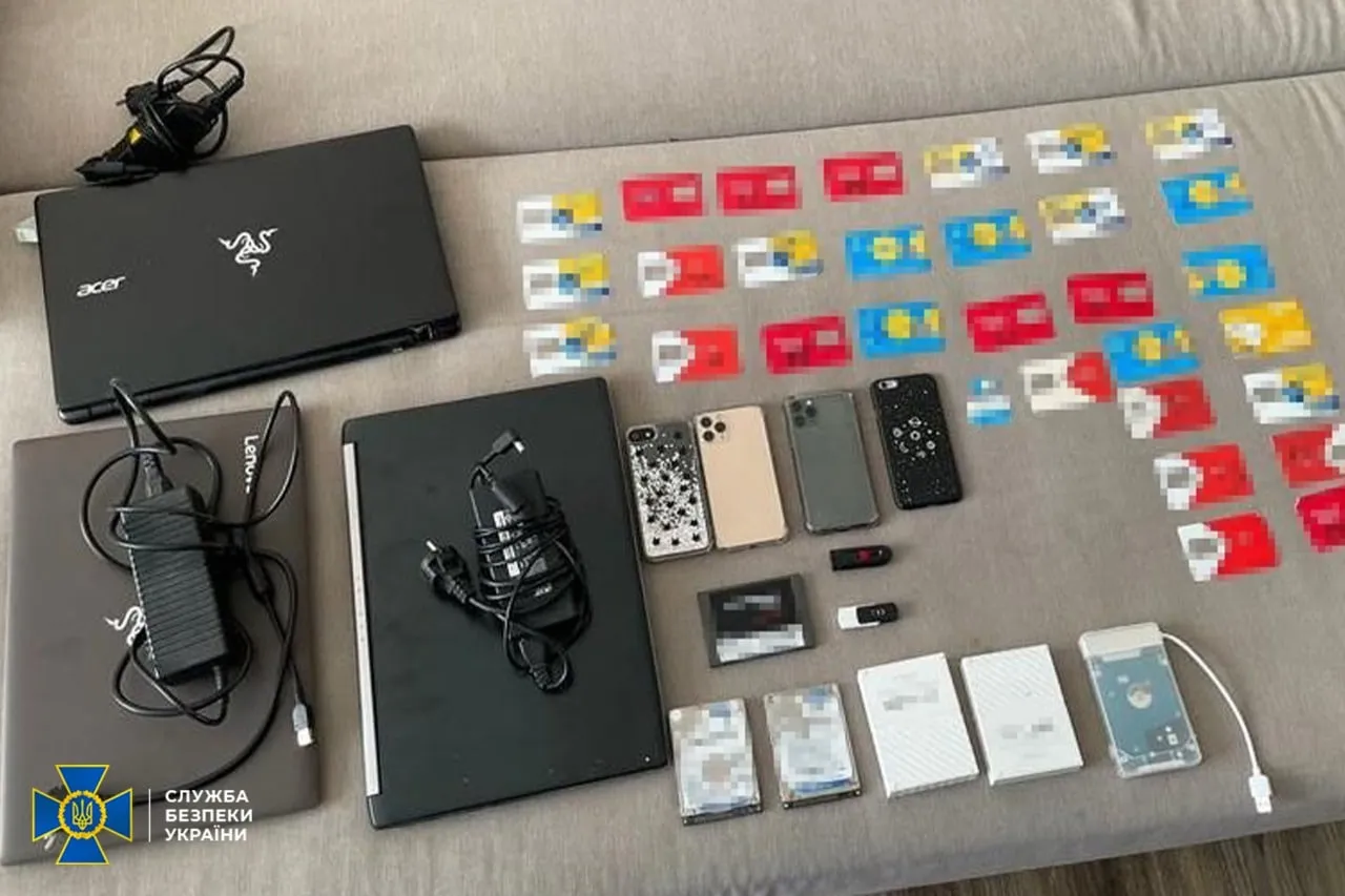 Вилучені під час обшуку речі Вилучені під час обшуку речі