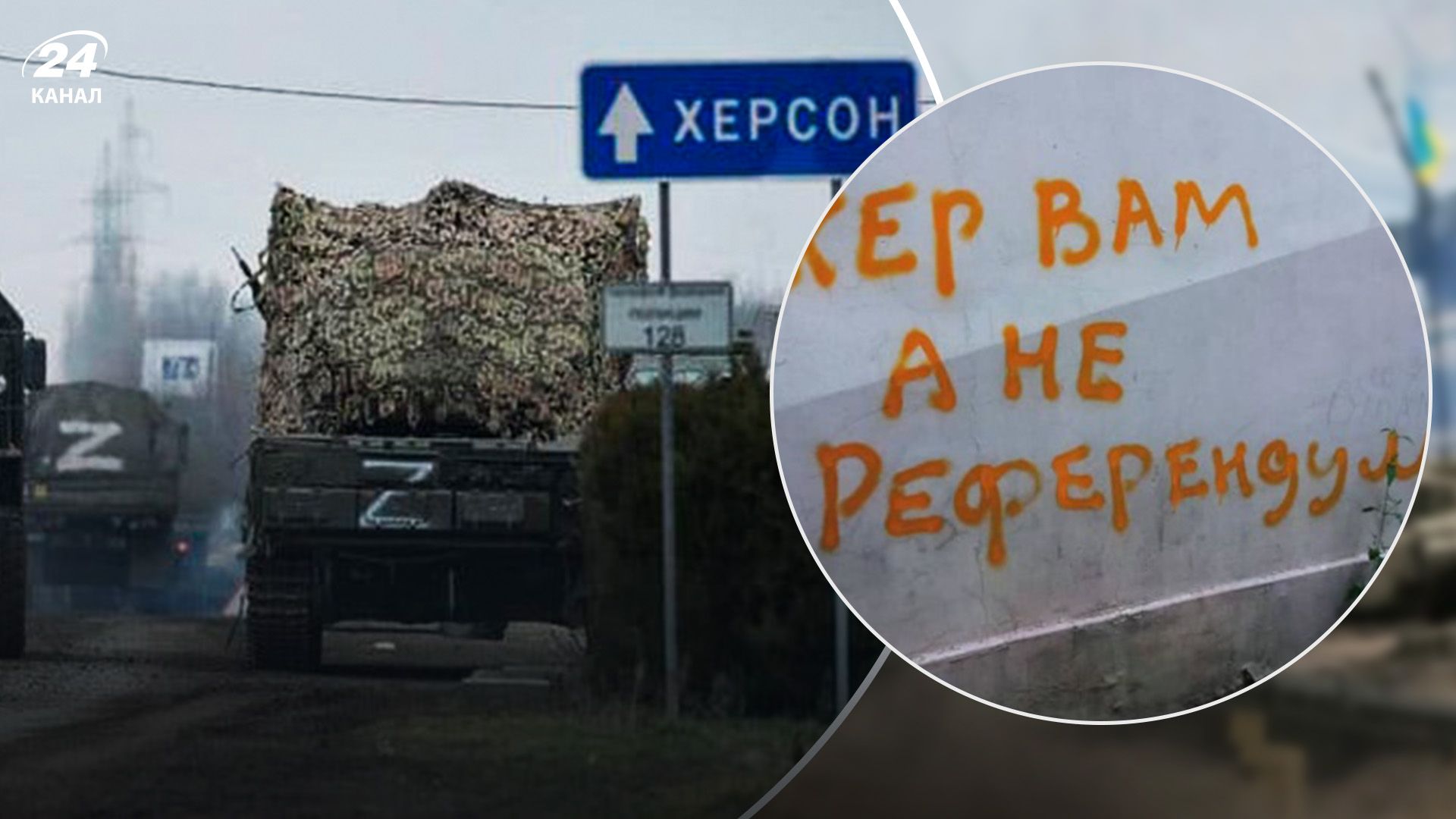 Псевдореферендум, Херсон 2022 – як не голосувати, правила поведінки Псевдореферендум, Херсон 2022 – як не голосувати, правила поведінки