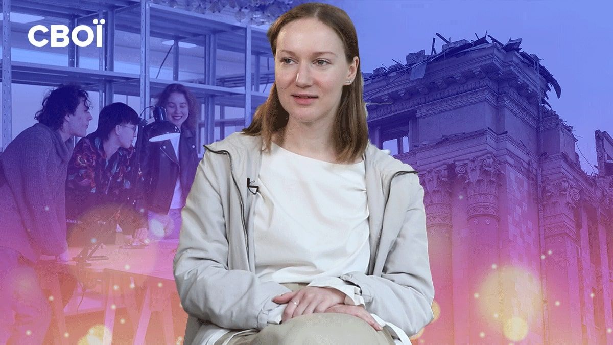 Харківська школа архітектури переїхала до Львова – Дарія розповіла, як це було Харківська школа архітектури переїхала до Львова – Дарія розповіла, як це було