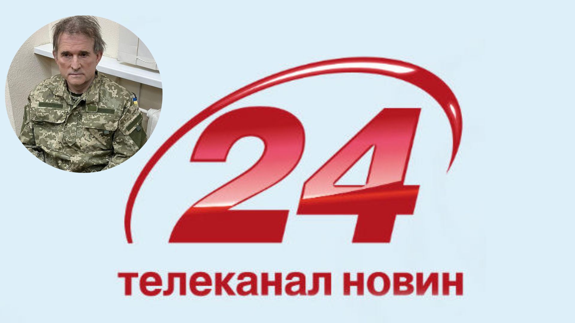 Кум путина судится с ТРК "Люкс" Кум путина судится с ТРК "Люкс"