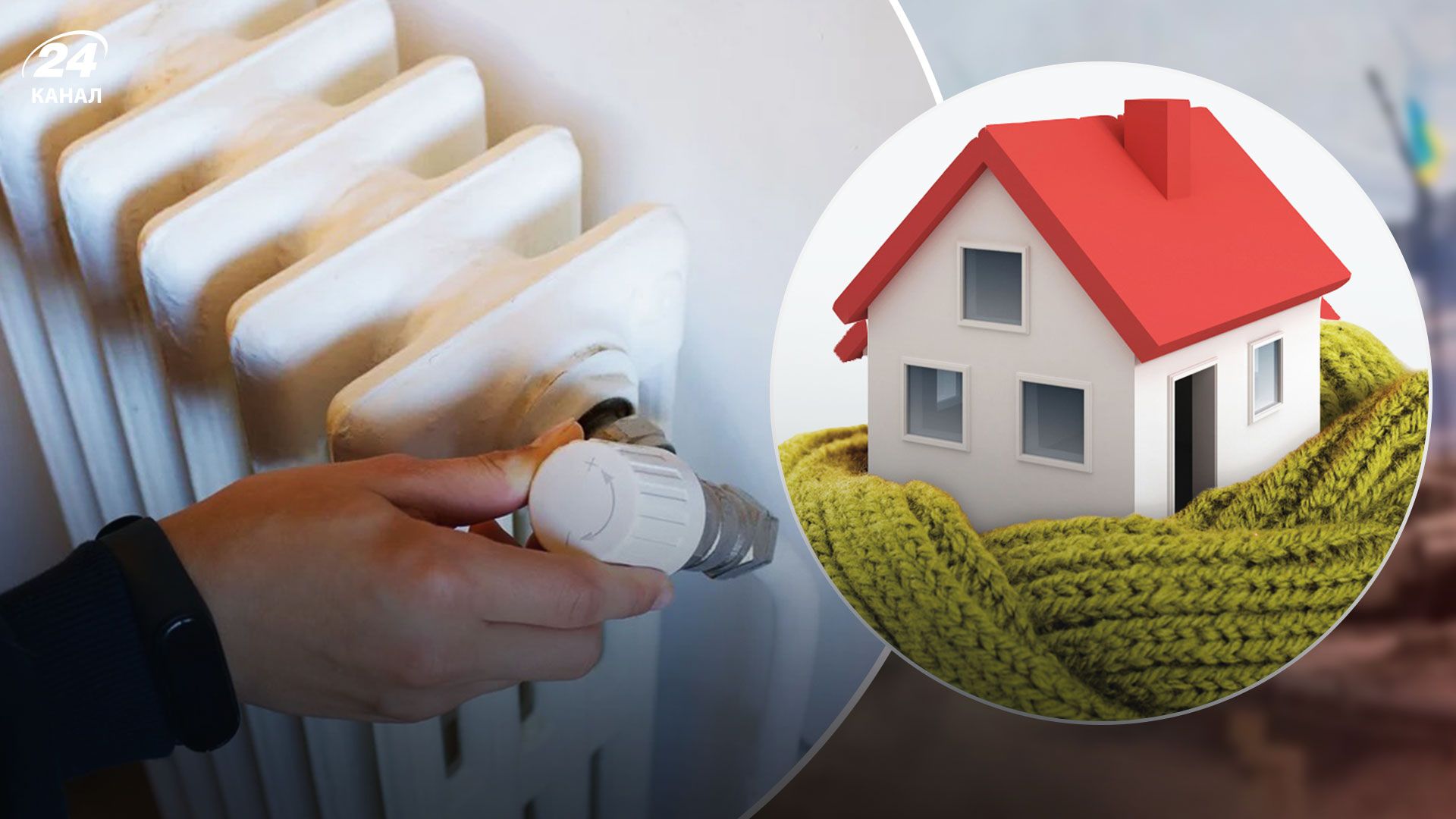 Подготовка к зиме 2022-2023 Подготовка к зиме 2022-2023