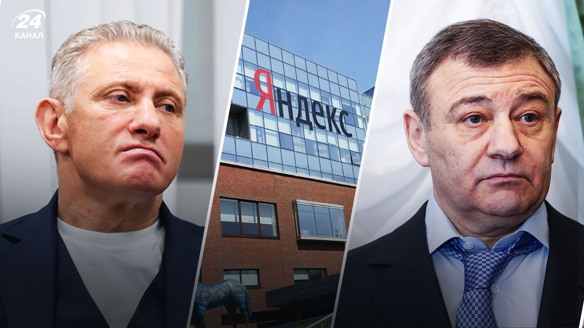 У Фінляндії арештували активи бориса та аркадія ротенбергів, а також компанії "Яндекс" У Фінляндії арештували активи бориса та аркадія ротенбергів, а також компанії "Яндекс"