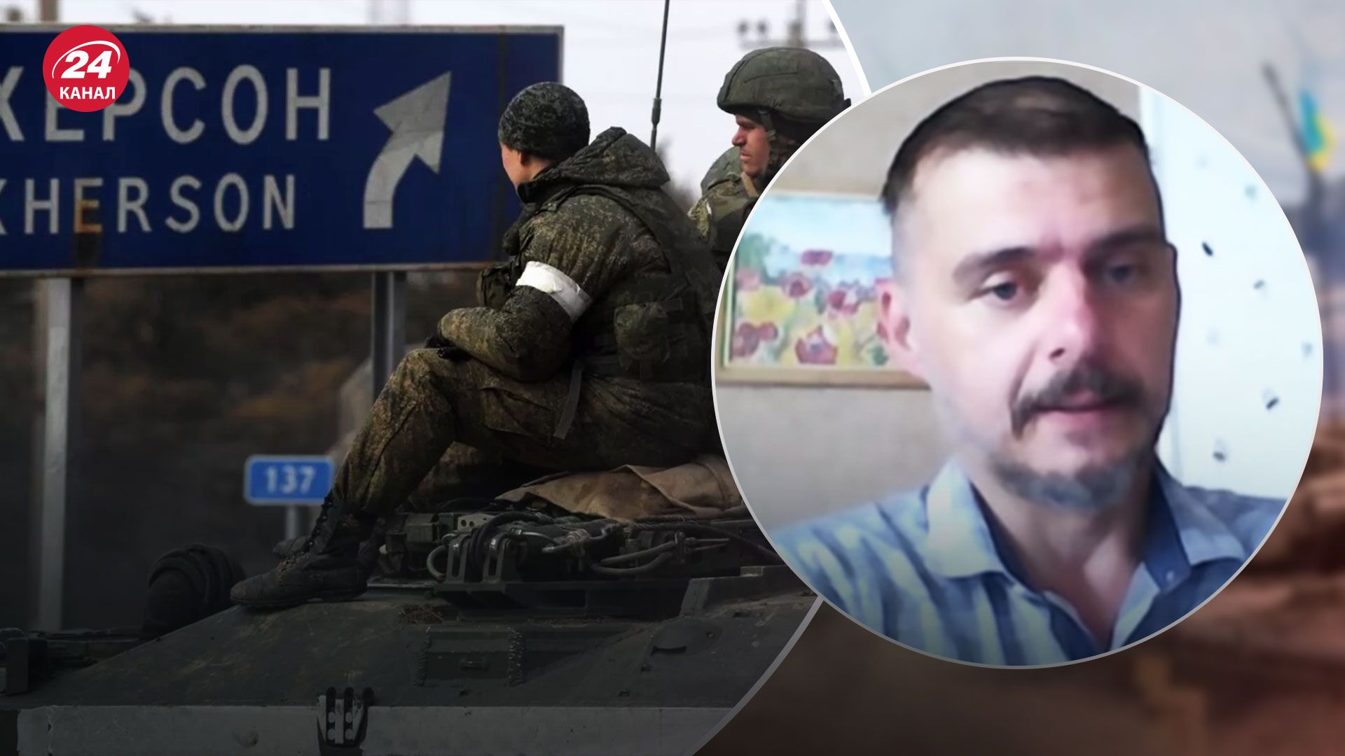 Наступление на Херсон – у России нет шансов удержаться на этом участке Наступление на Херсон – у России нет шансов удержаться на этом участке