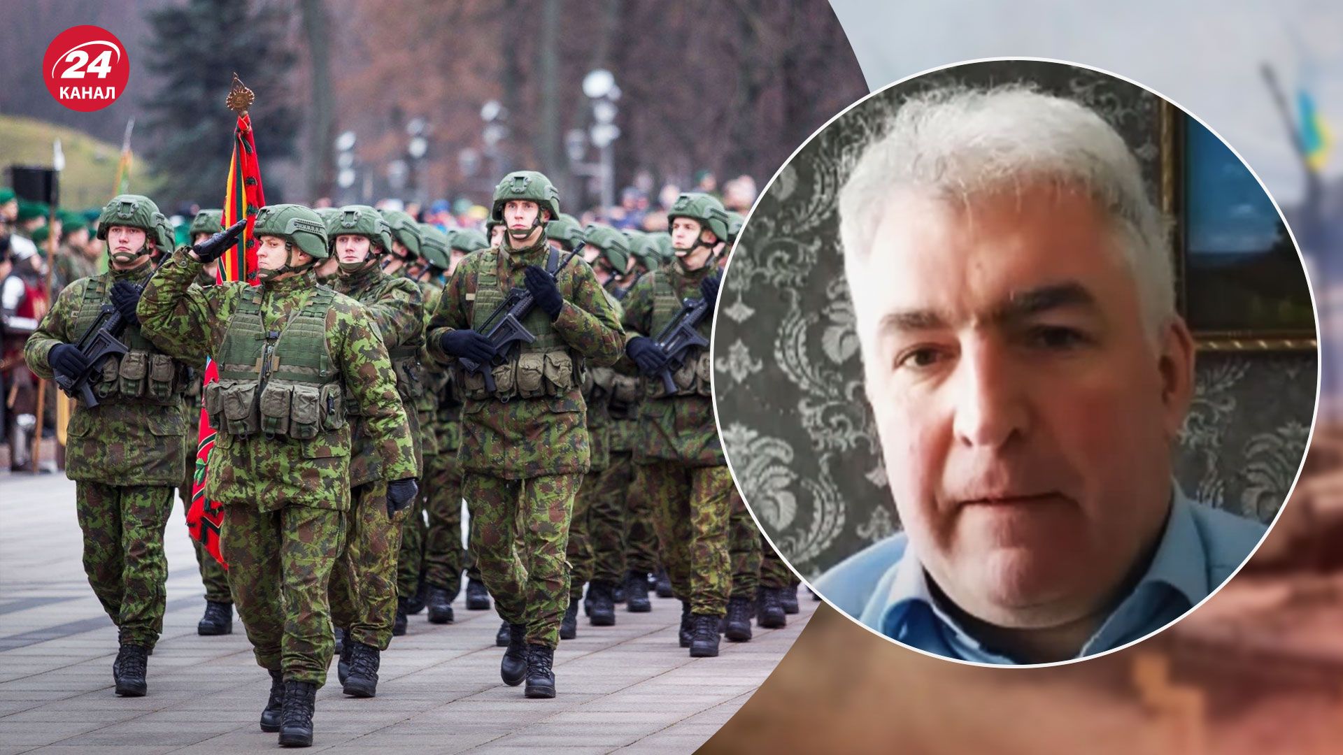 Представляет ли Россия угрозу Литве – объяснение литовского эксперта - 24 Канал Представляет ли Россия угрозу Литве – объяснение литовского эксперта - 24 Канал