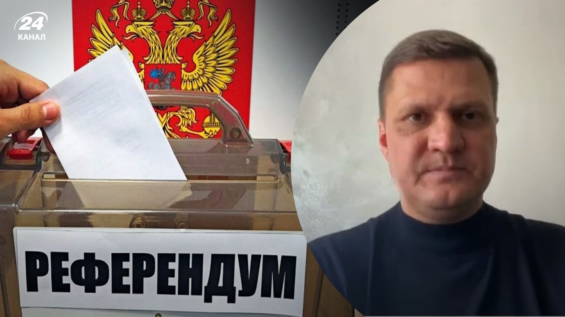 Хлань розповів про псевдореферендум на Херсонщині Хлань розповів про псевдореферендум на Херсонщині