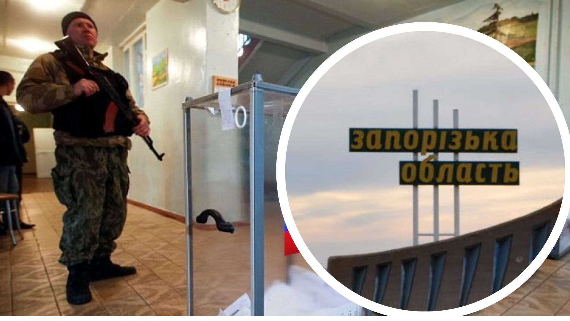 Росіяни почали псевдореферендум Росіяни почали псевдореферендум