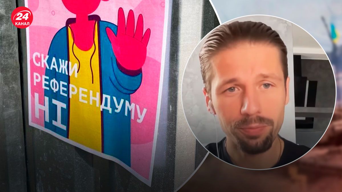 "Референдуми" – які юридичні наслідки будуть для росії - 24 Канал "Референдуми" – які юридичні наслідки будуть для росії - 24 Канал