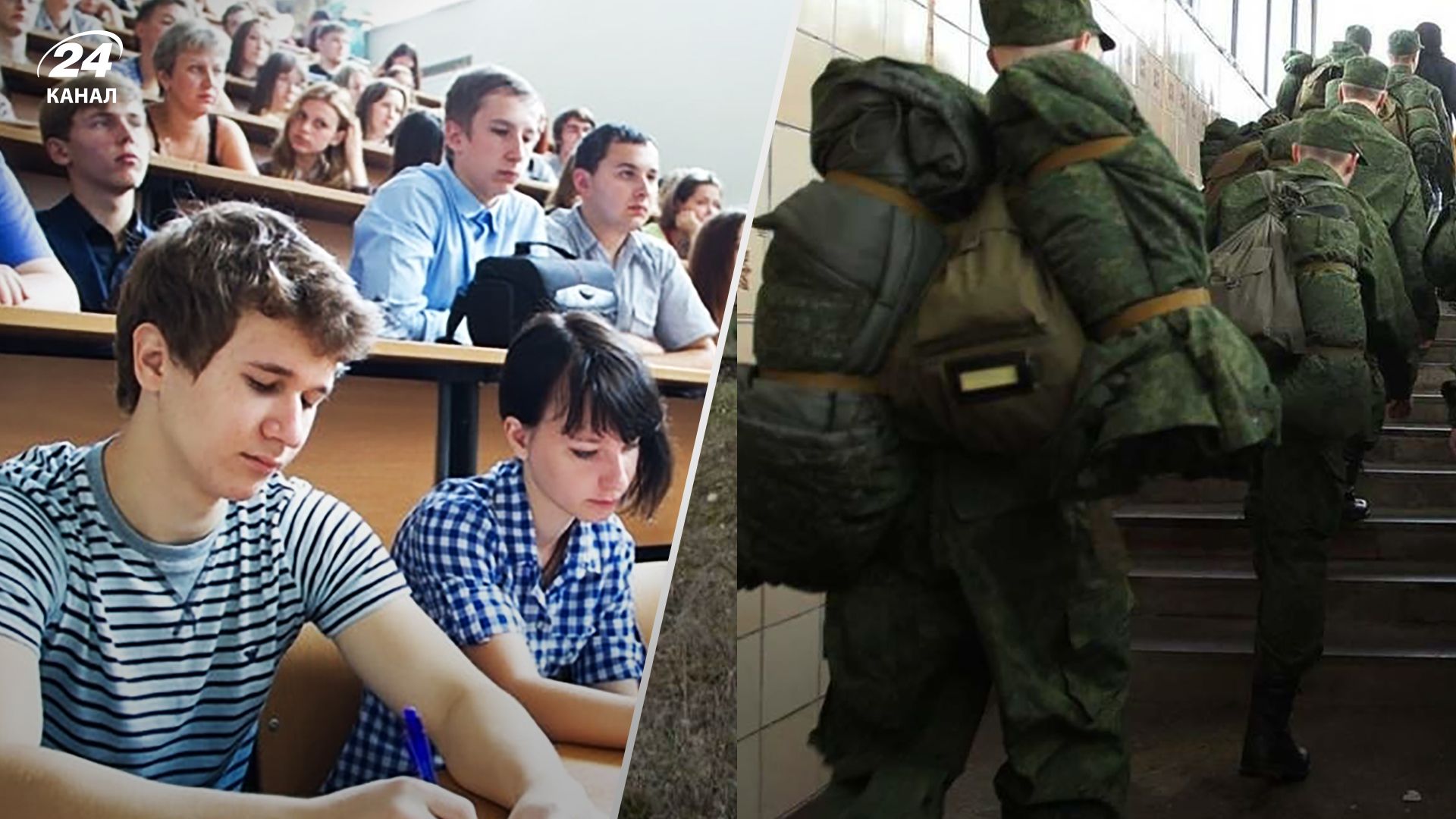 Часткова мобілізація у Росії – в Улан-Уде хапають студентів та влаштовують облави