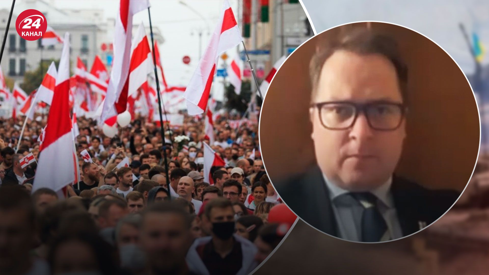 Як Білорусь може допомогти Україні – білоруський журналіст – 24 Канал Як Білорусь може допомогти Україні – білоруський журналіст – 24 Канал