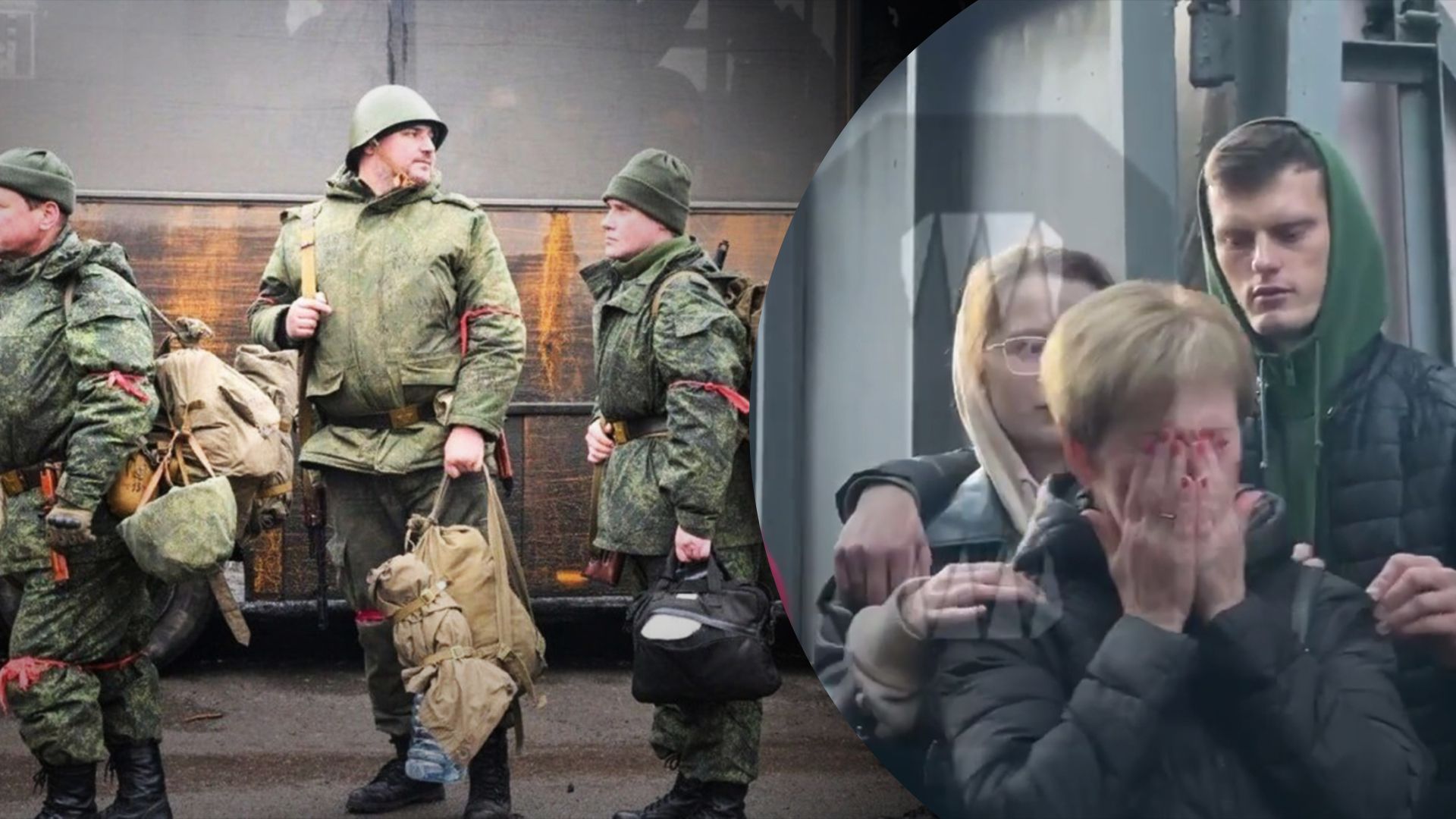 Мобілізація в Росії 2022 – як у Москві проводжають чоловіків Мобілізація в Росії 2022 – як у Москві проводжають чоловіків