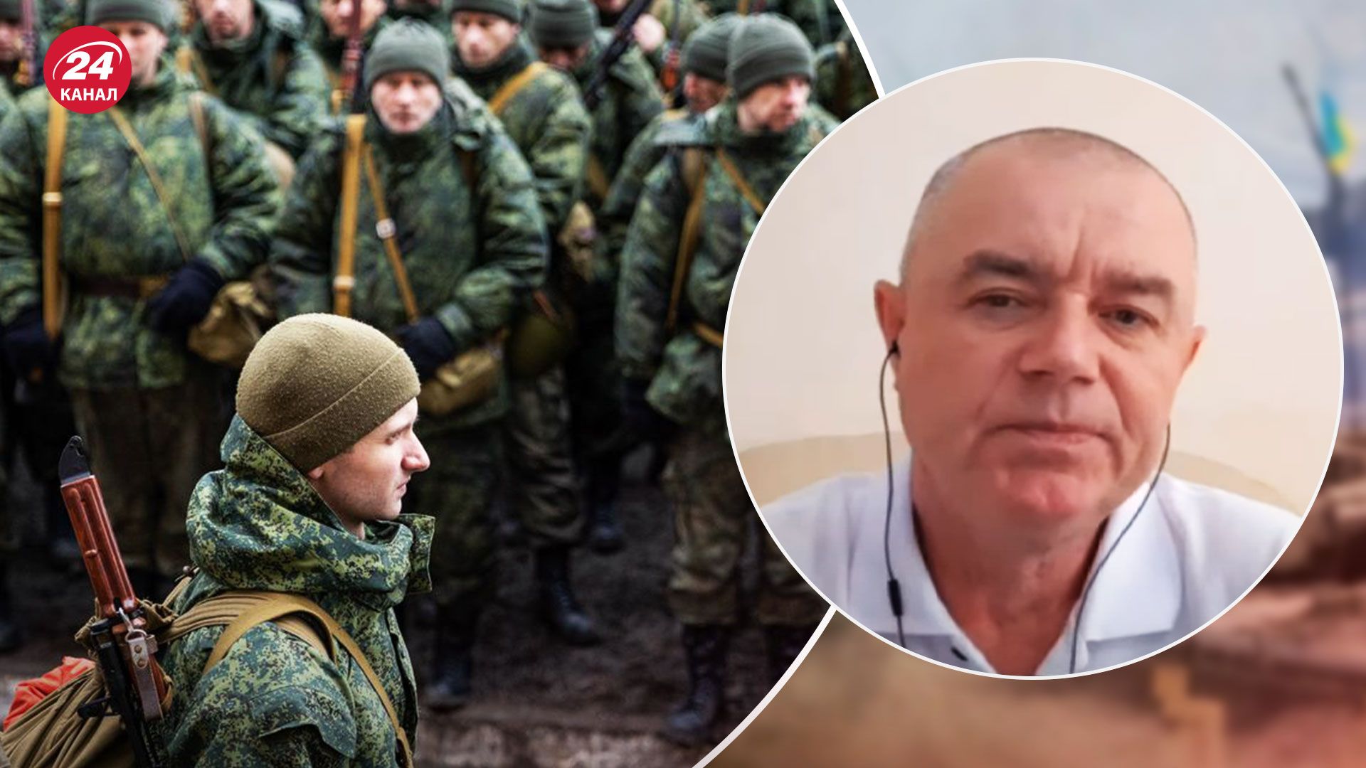"В'ючні тварини", – військовий експерт про роль мобілізованих росіян на фронті - 24 Канал