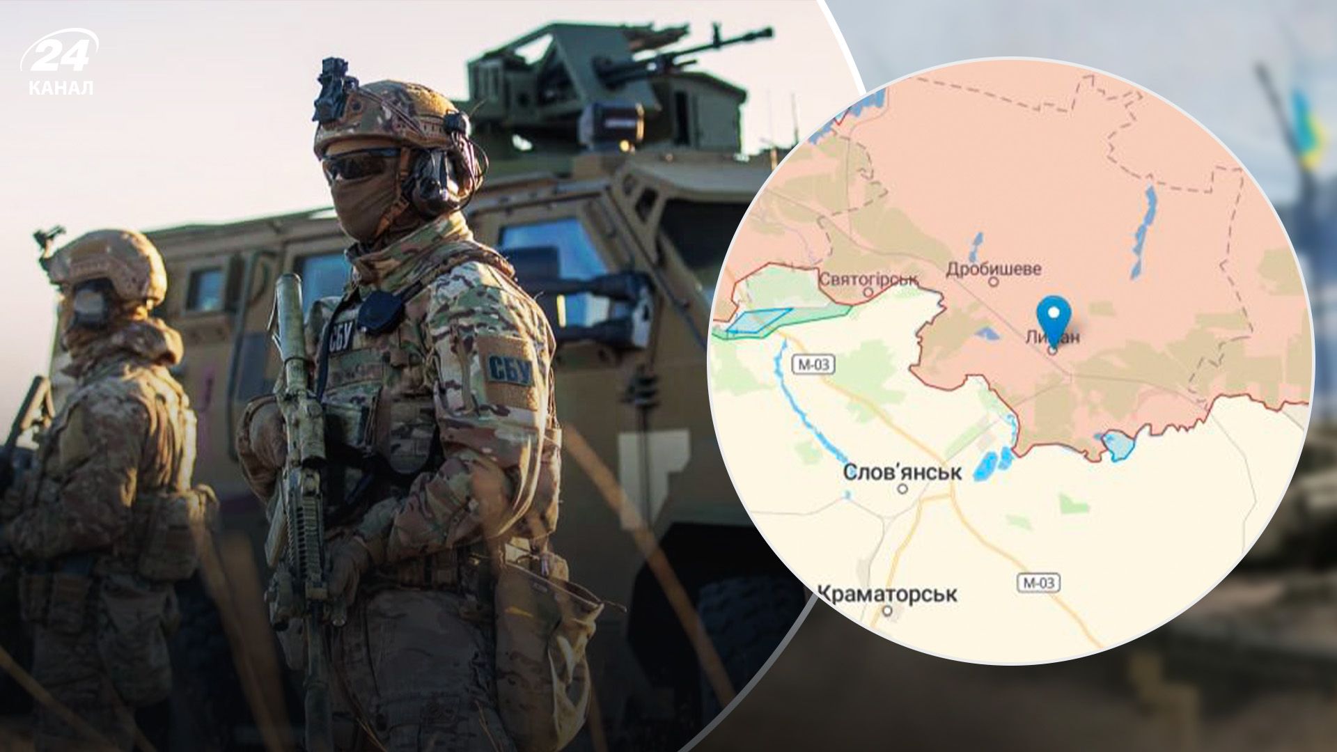 Лиман аж просится в окружение, россияне там – потенциальные пленные, – военный эксперт Лиман аж просится в окружение, россияне там – потенциальные пленные, – военный эксперт