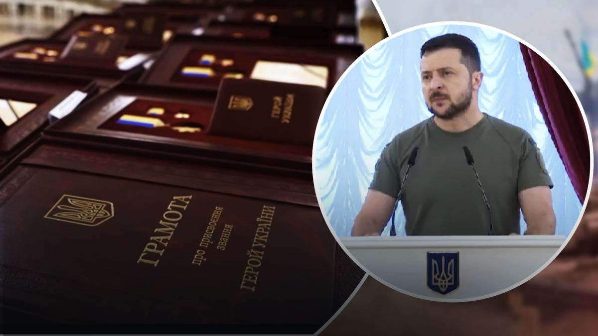 Зеленський вручив ордени Героям України
