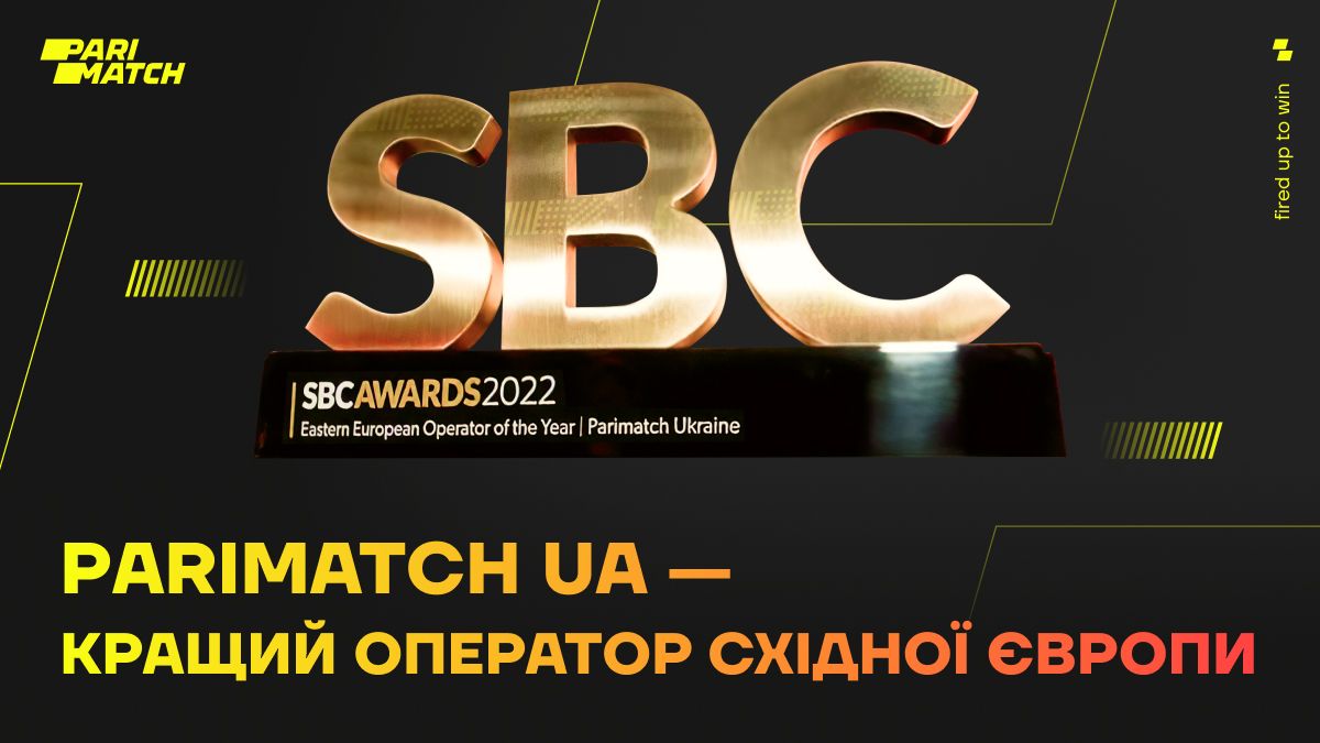 SBC Awards 2022: Parimatch Ukraine – найкращий бетінг і iGaming оператор у Східній Європі