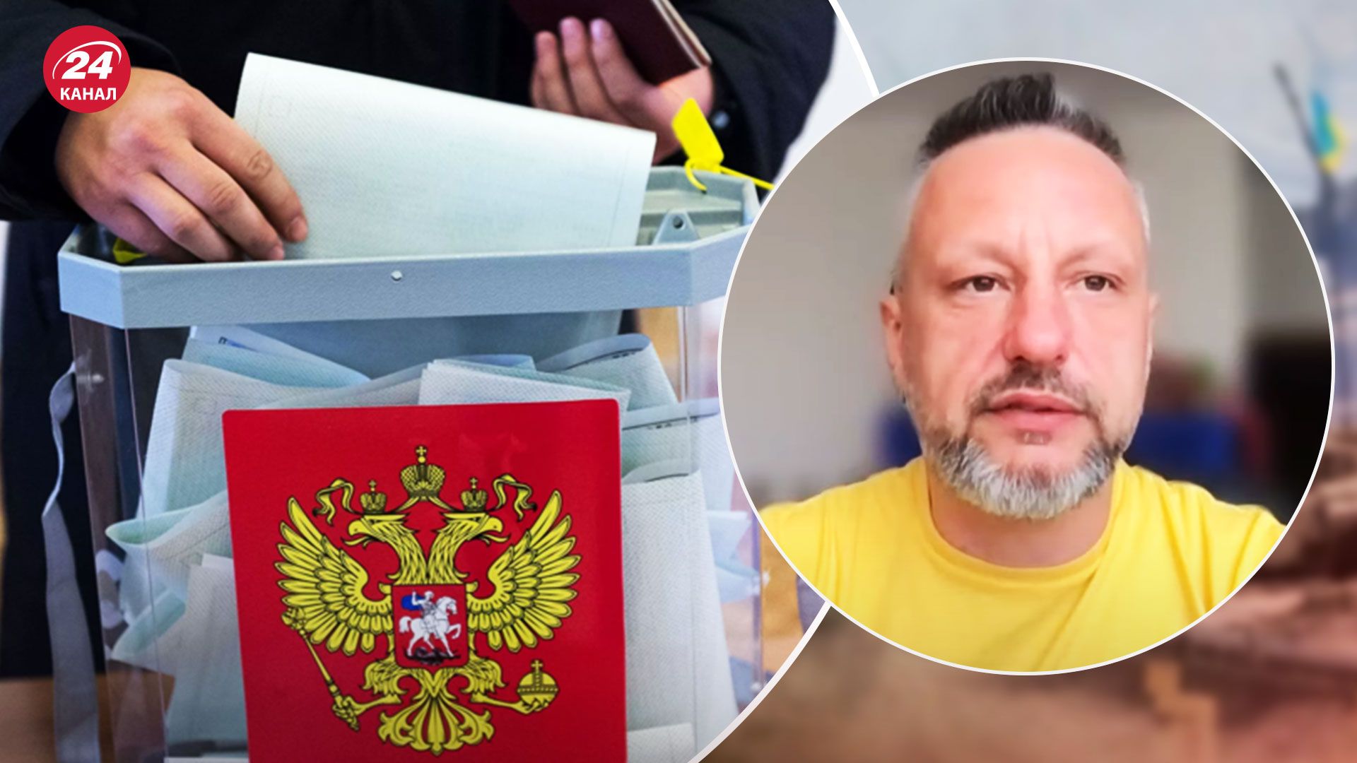 Как украинцам избежать голосования на псевдореферендуме – советы Андрющенко - 24 Канал