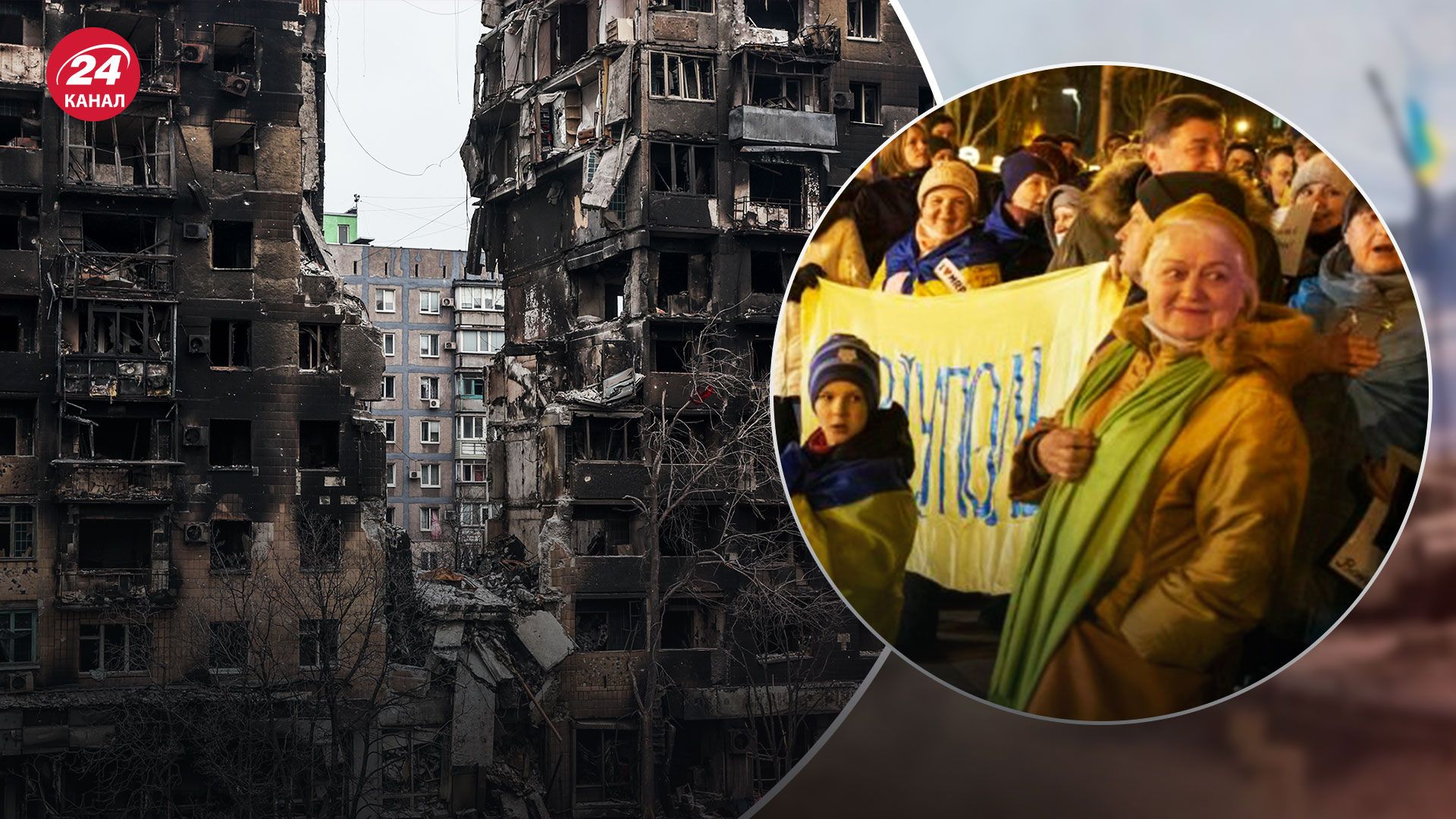 Акция поддержки Мариуполя – где и когда состоится – 24 Канал Акция поддержки Мариуполя – где и когда состоится – 24 Канал