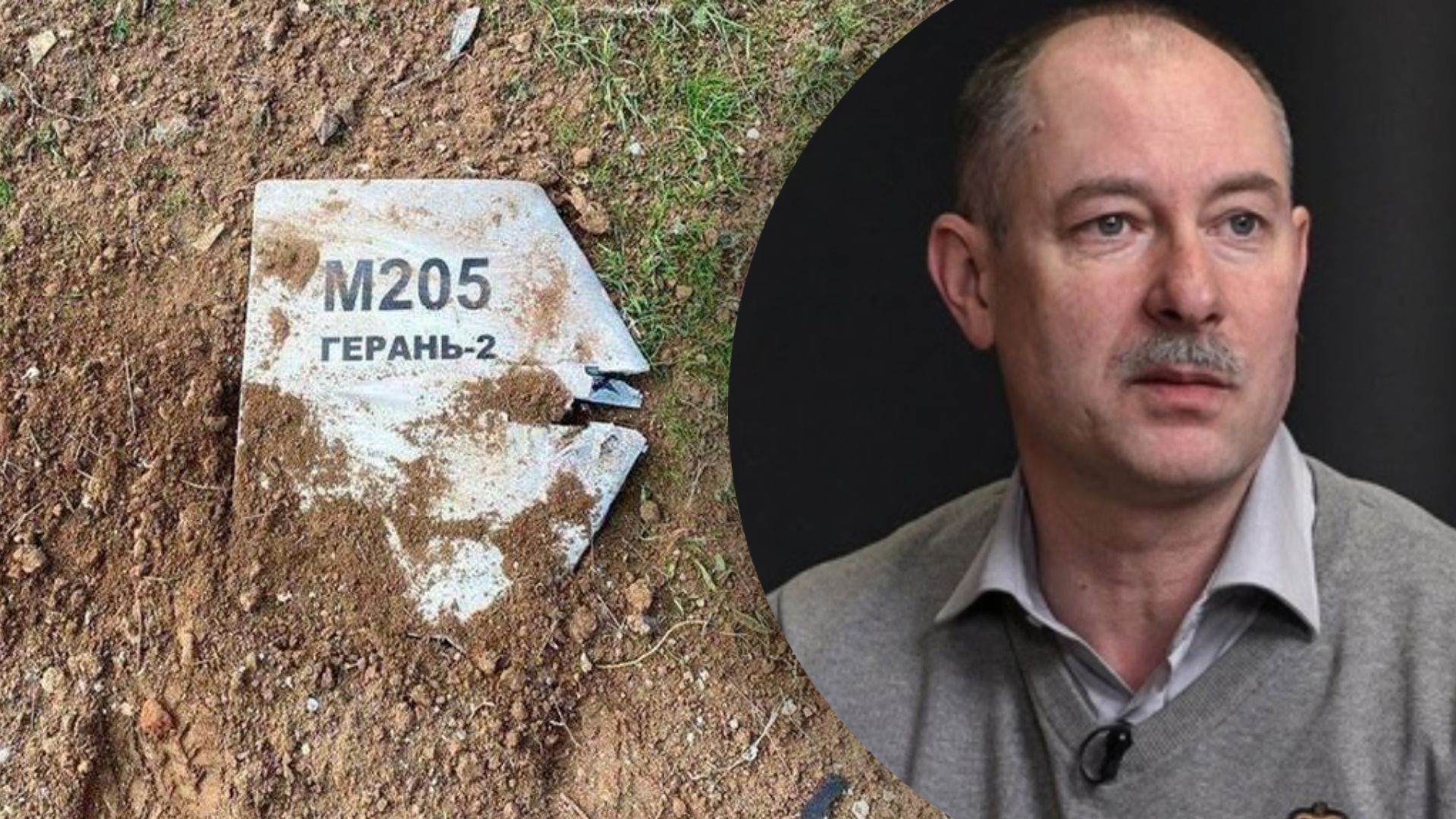 Жданов розповів про ворожі дрони Жданов розповів про ворожі дрони