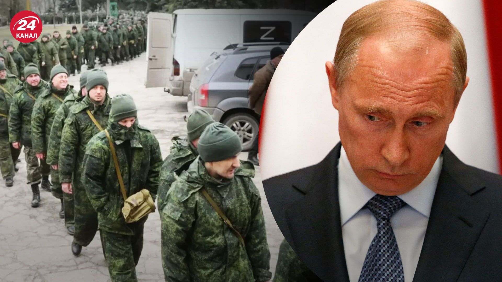 Почему Путин решился на мобилизацию в России - мнение политолога - 24 Канал Почему Путин решился на мобилизацию в России - мнение политолога - 24 Канал