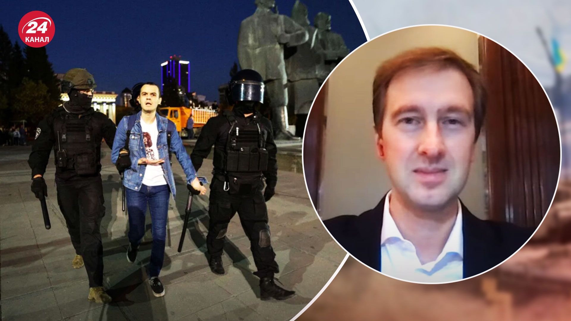 Чи можуть протести в росії стати небезпечними для Путіна – припущення Ступака - 24 Канал Чи можуть протести в росії стати небезпечними для Путіна – припущення Ступака - 24 Канал