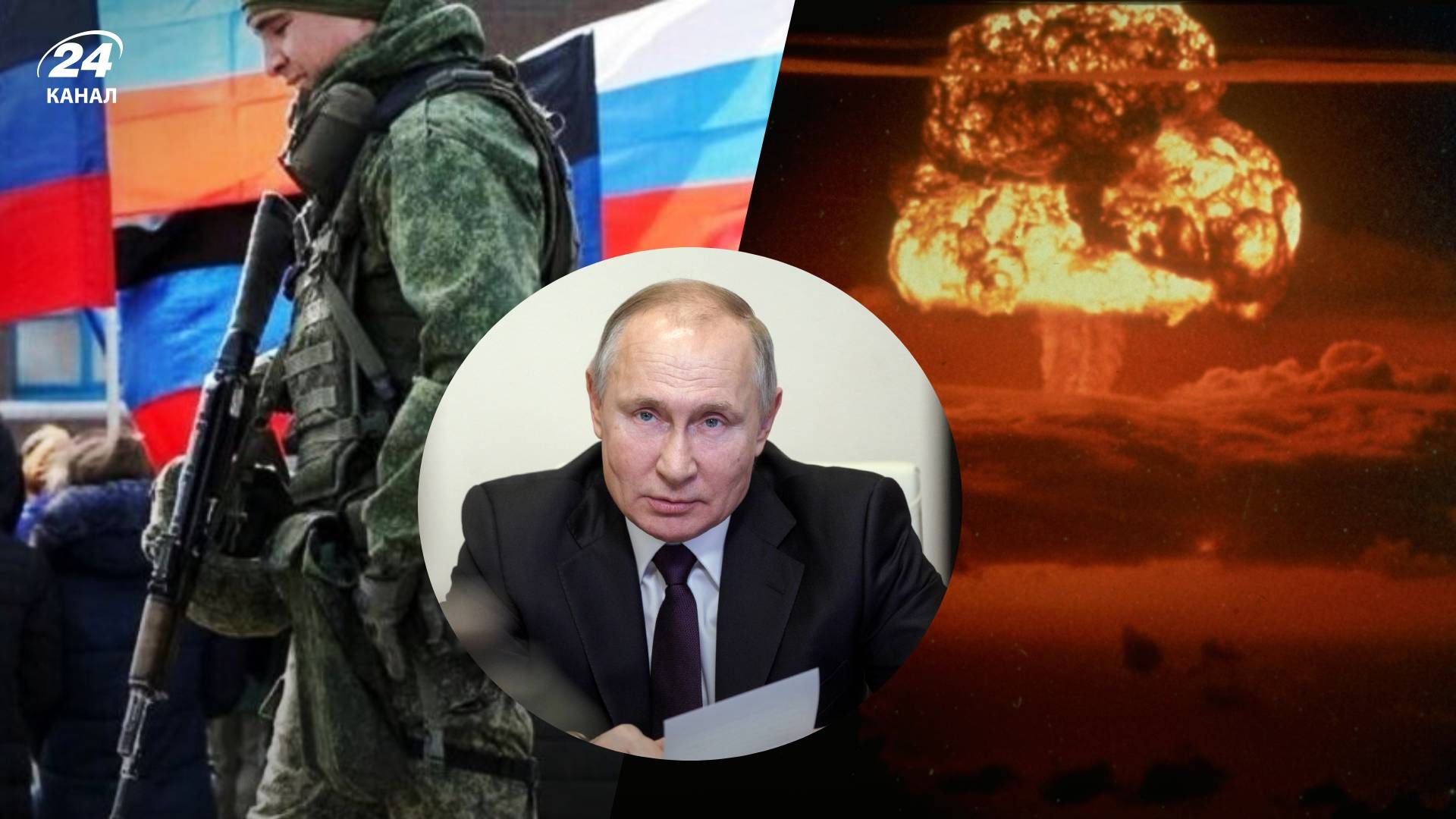 "Референдуми" росіян в Україні - навіщо вони кремлю та до чого тут ядерна зброя "Референдуми" росіян в Україні - навіщо вони кремлю та до чого тут ядерна зброя