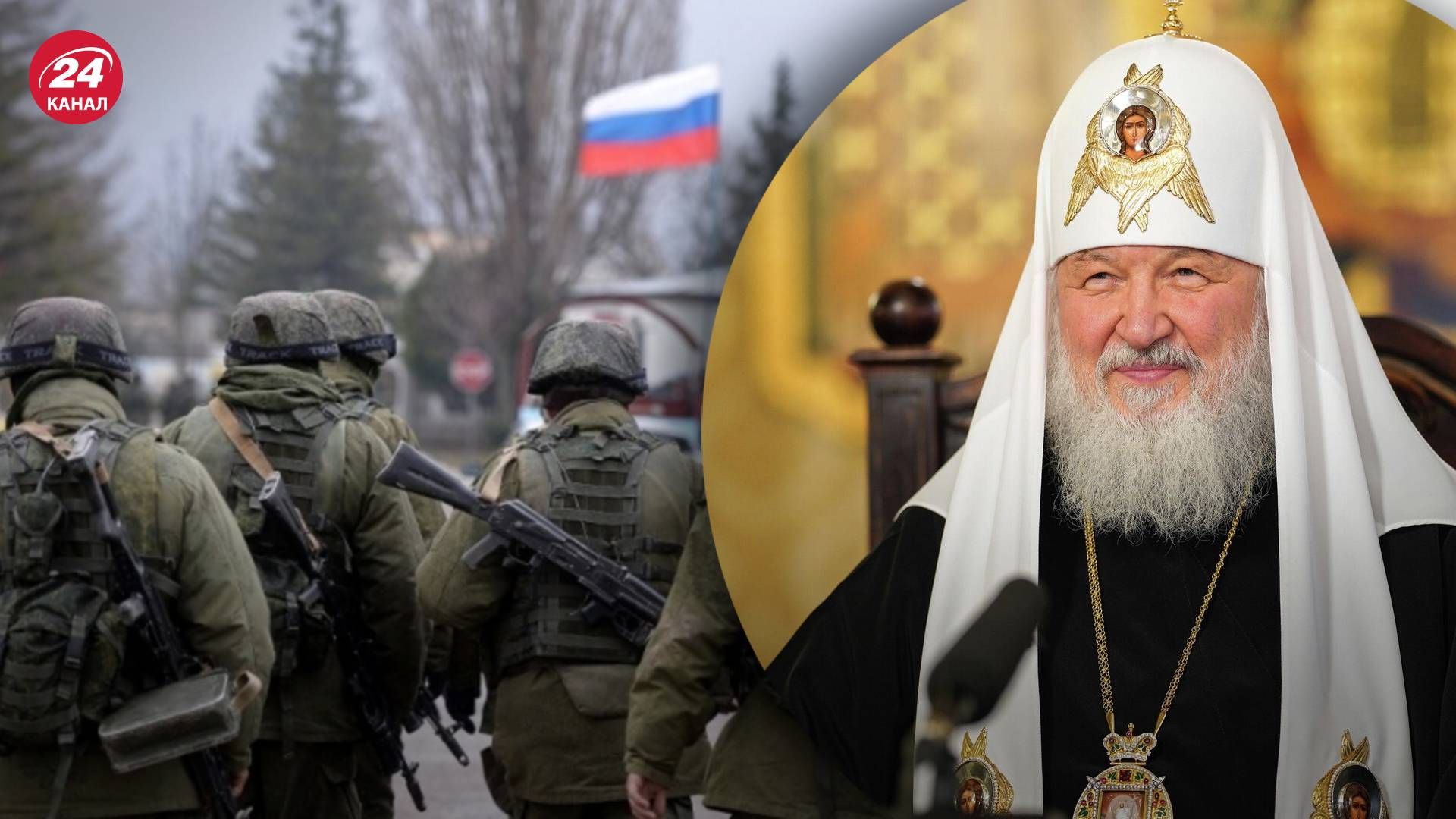 Частичная мобилизация в России - патриарх кирилл решил утешить оккупантов воскресением