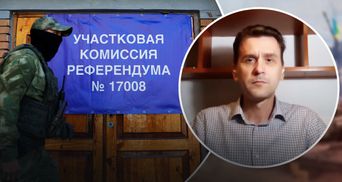 Це не перевага, а проблема, – Коваленко пояснив наслідки російських “референдумів”