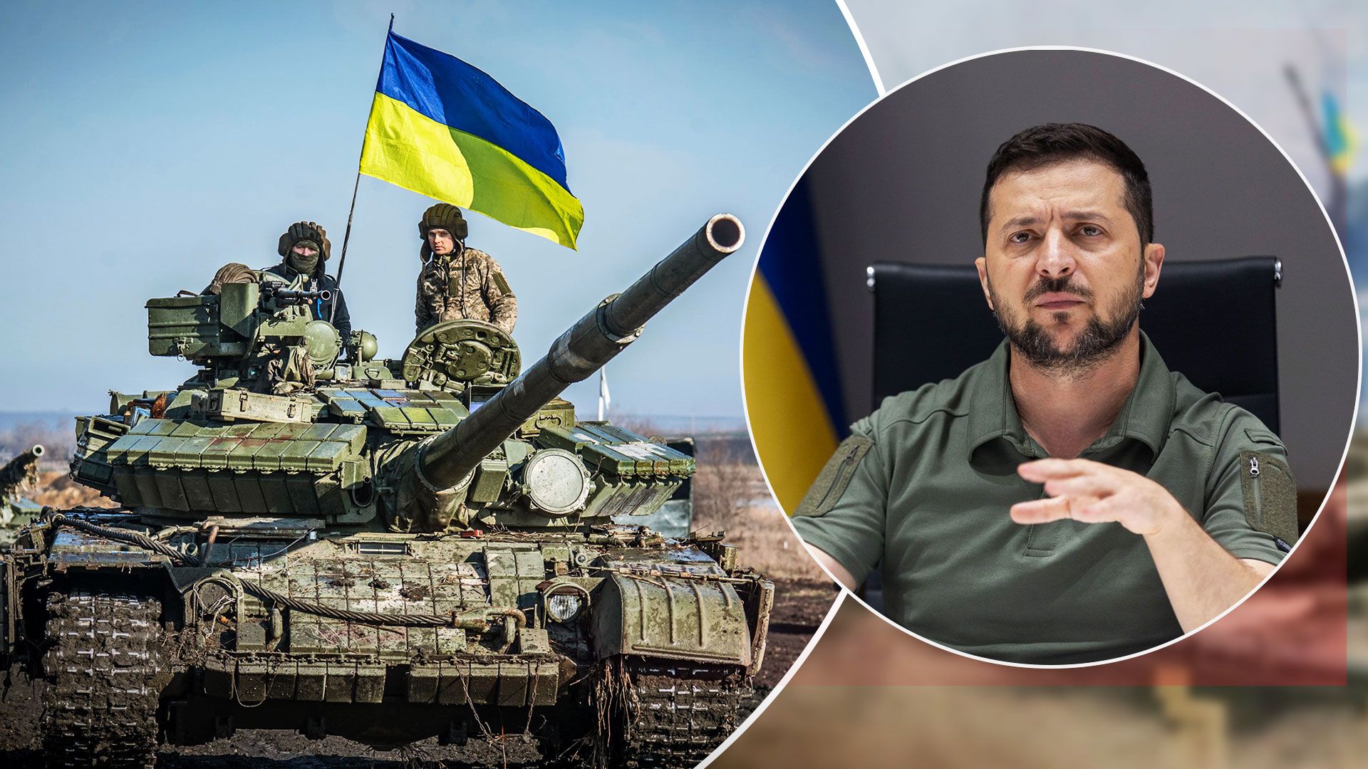 Контрнаступ ЗСУ - ЗСУ звільнили близько 400 міст та сіл на Сході - 24 Канал Контрнаступ ЗСУ - ЗСУ звільнили близько 400 міст та сіл на Сході - 24 Канал